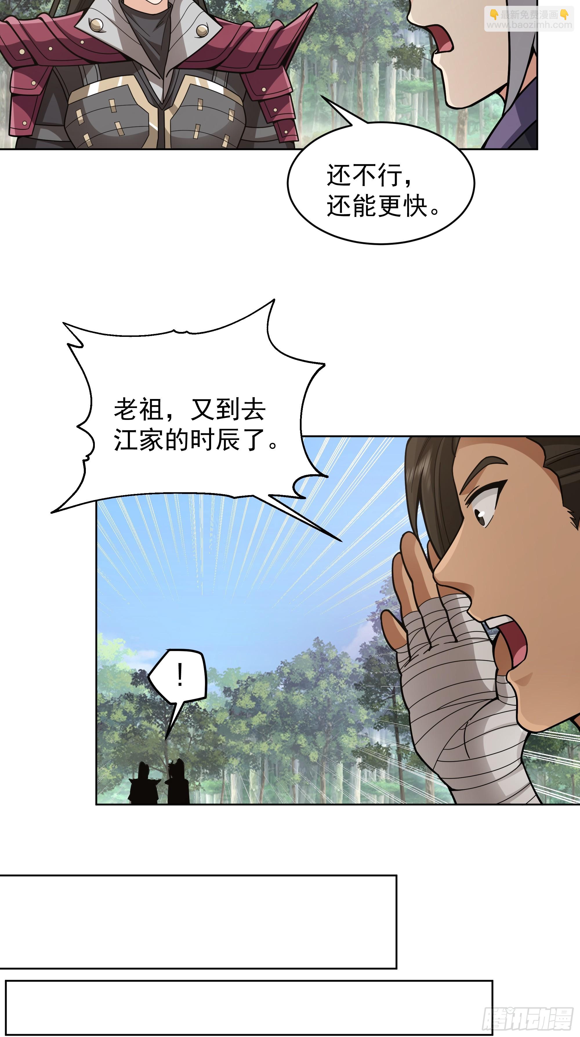 第35话-冰封！(1/2)-第35话