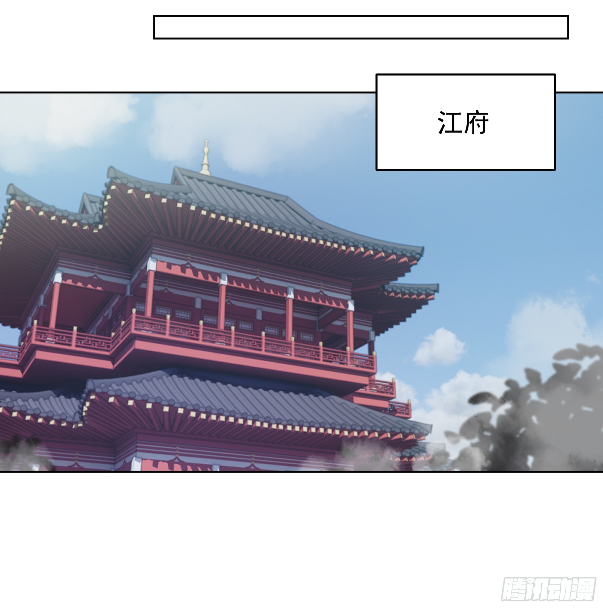 第35话-冰封！(1/2)-第35话