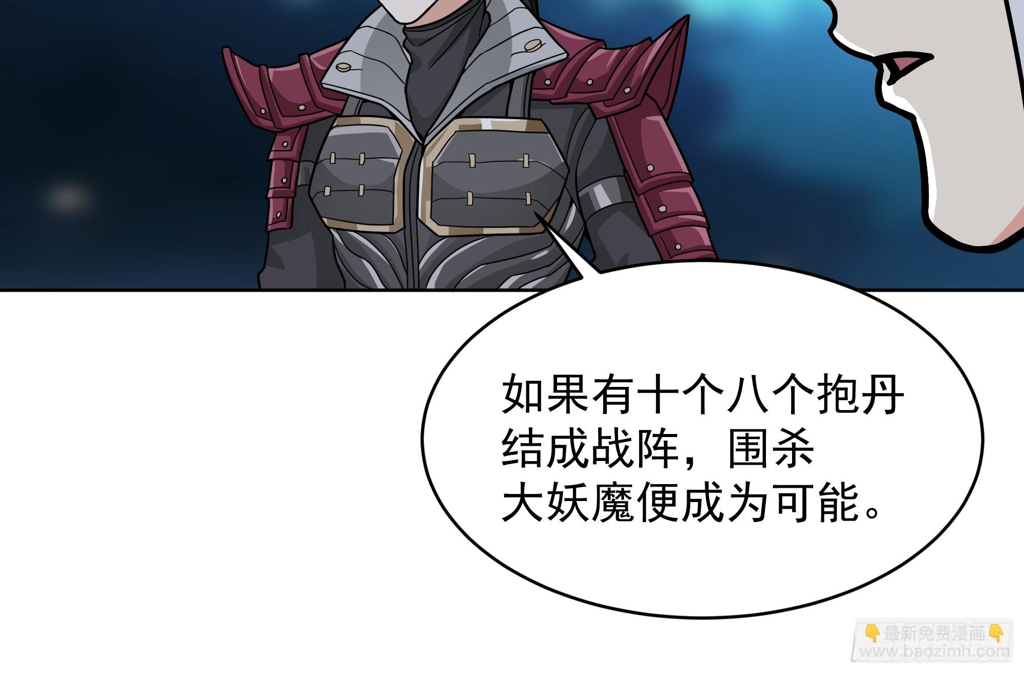 第35话-冰封！(1/2)-第35话