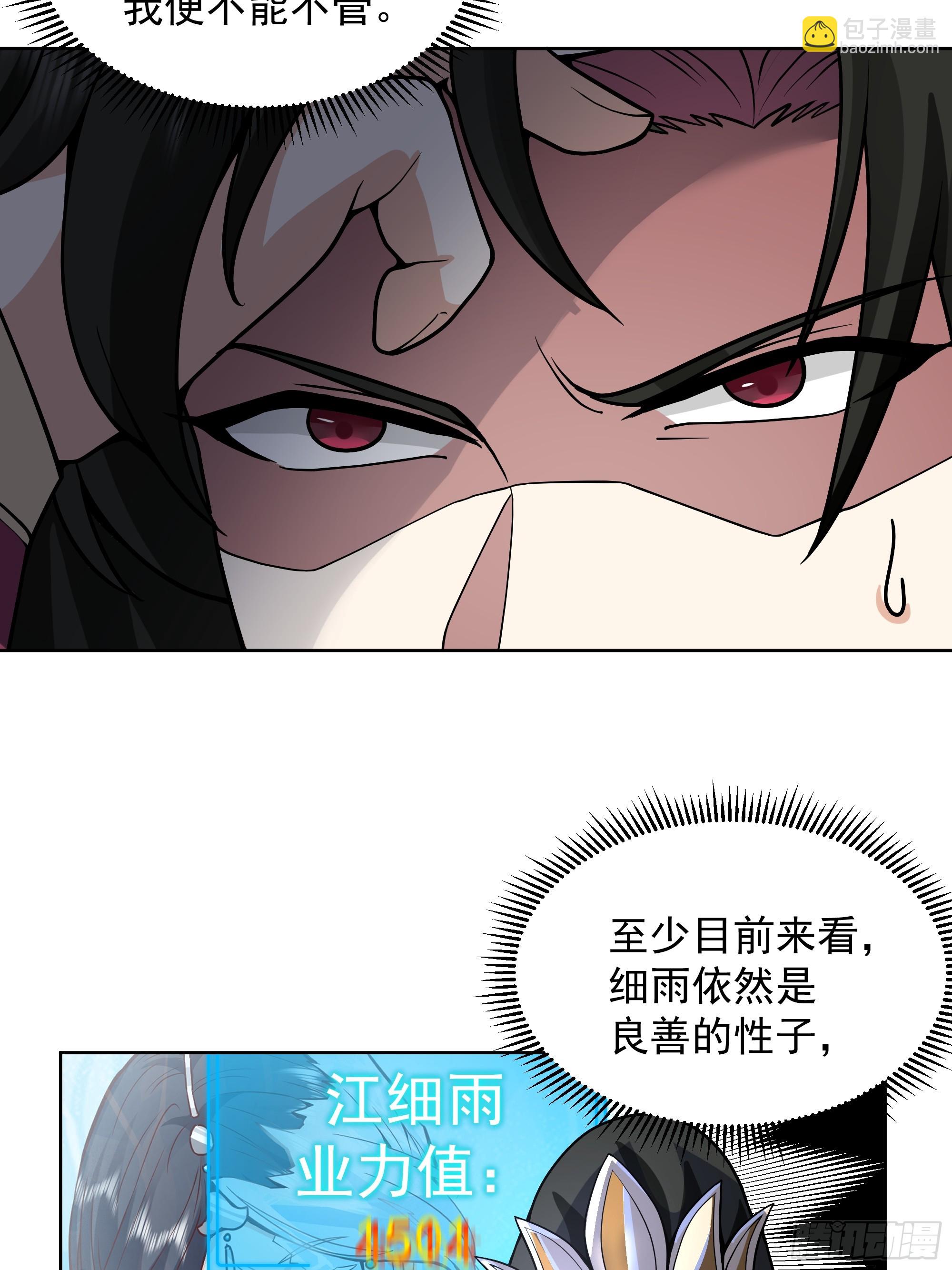 第37话-身陷危机(1/2)-第37话