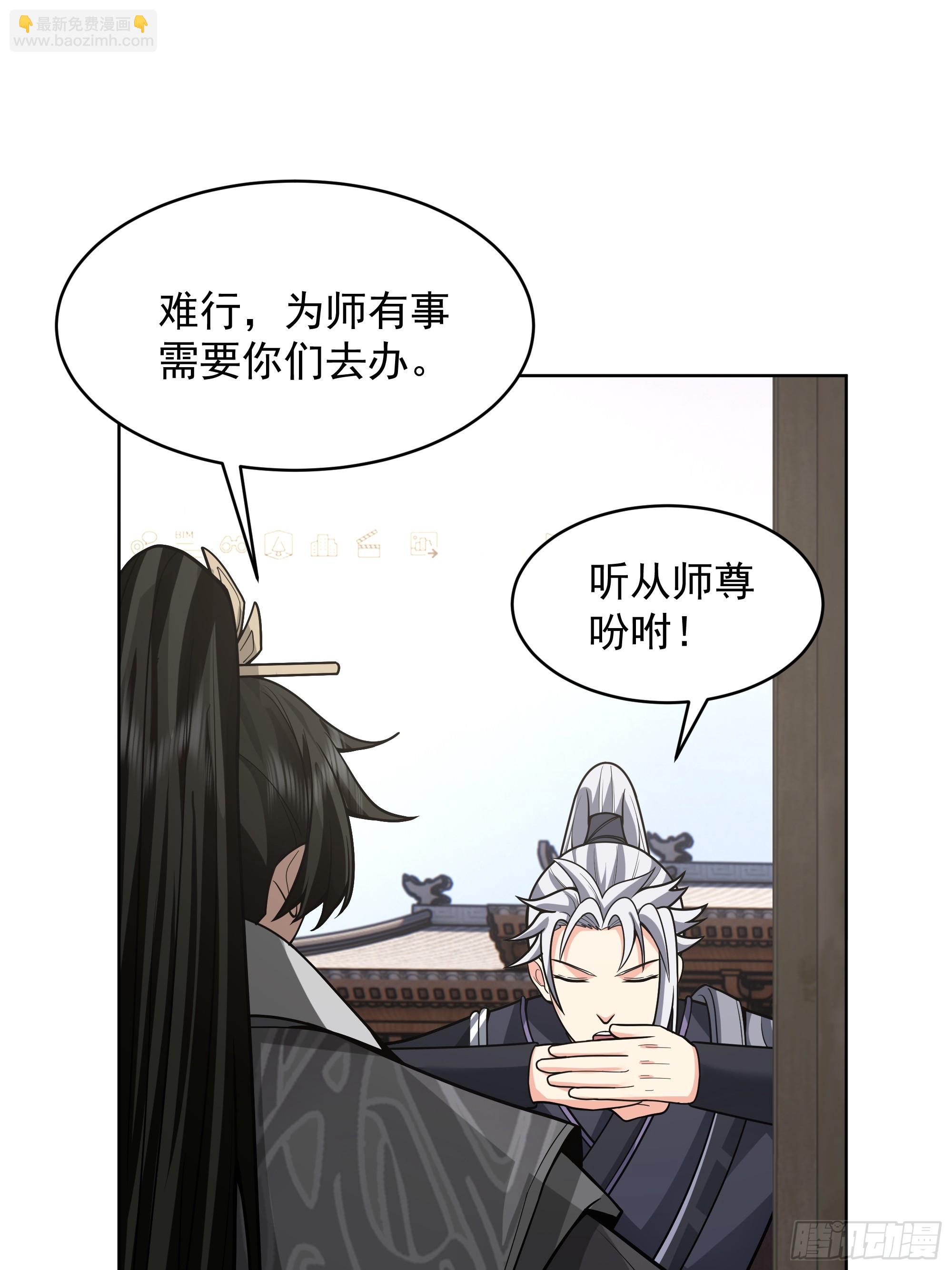 第37话-身陷危机(1/2)-第37话