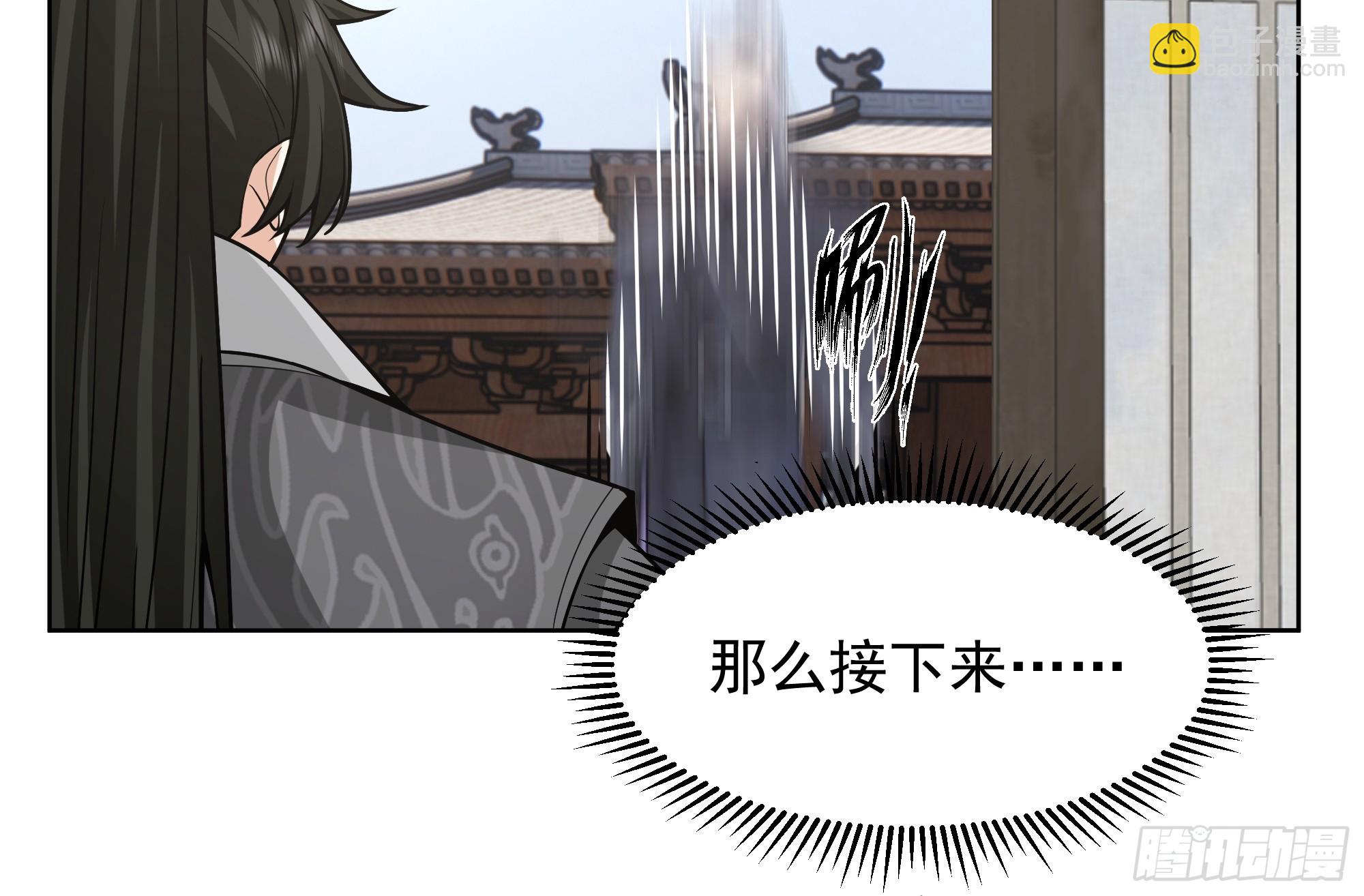 第37话-身陷危机(1/2)-第37话