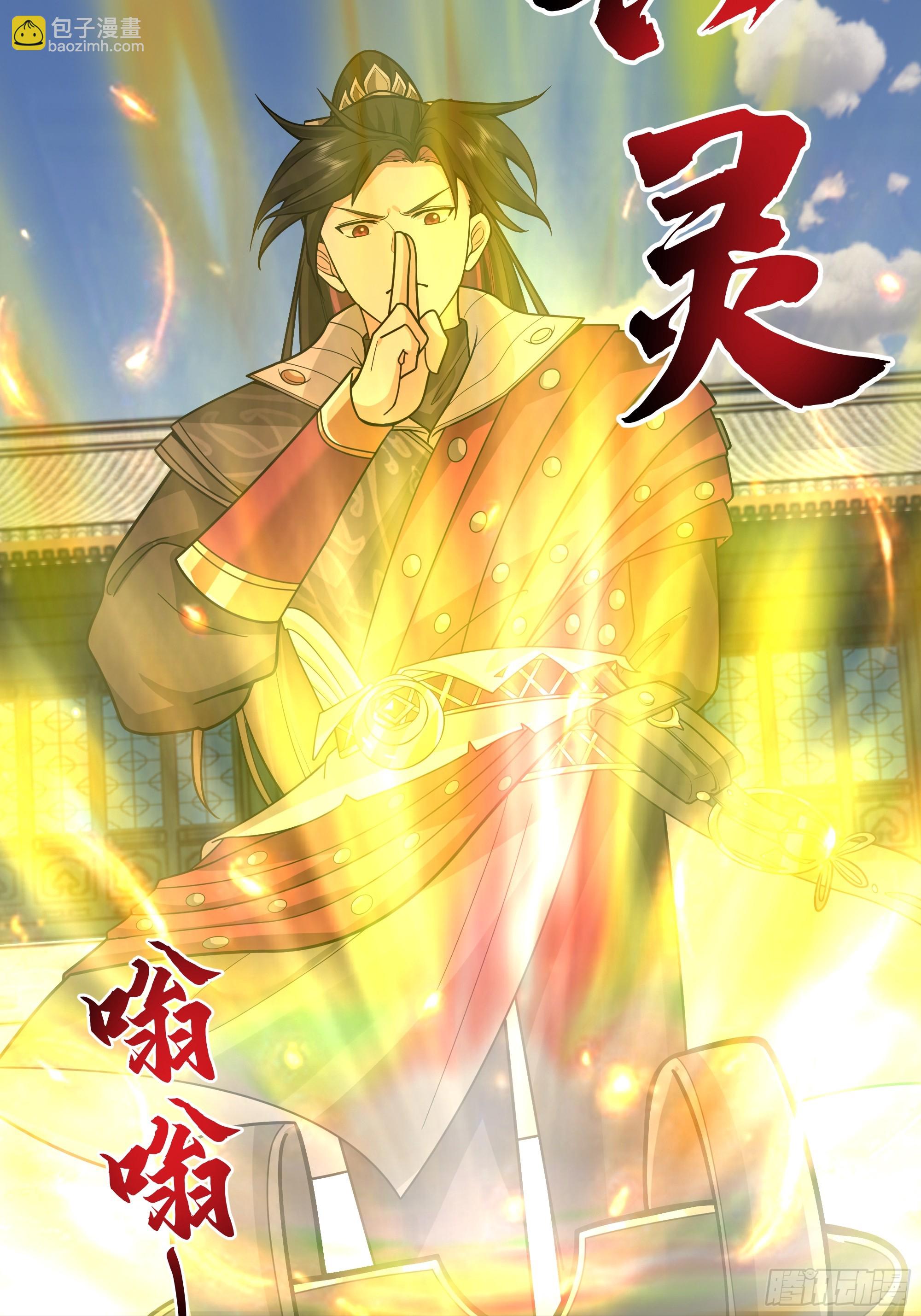 第37话-身陷危机(1/2)-第37话