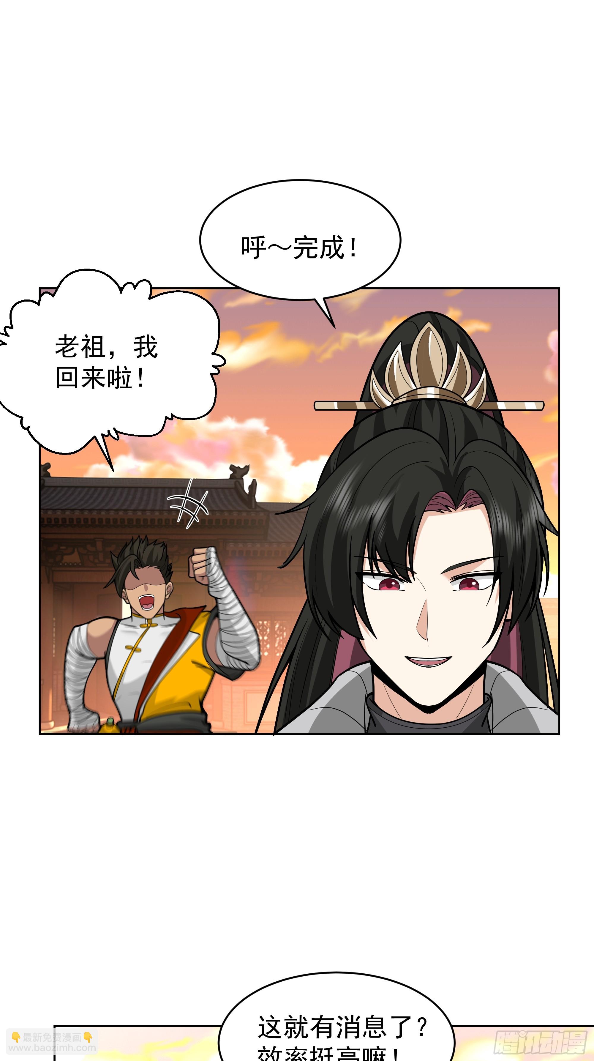 第37话-身陷危机(1/2)-第37话