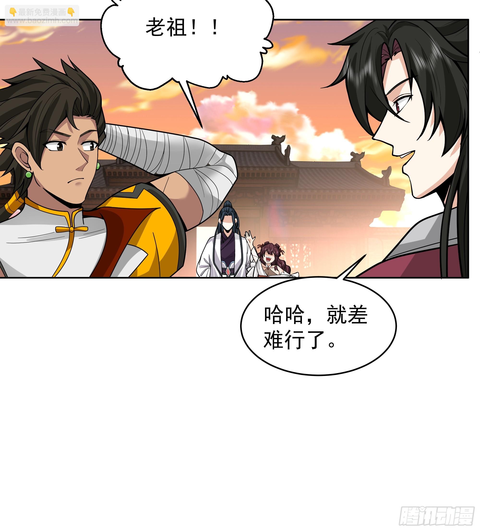 第37话-身陷危机(1/2)-第37话