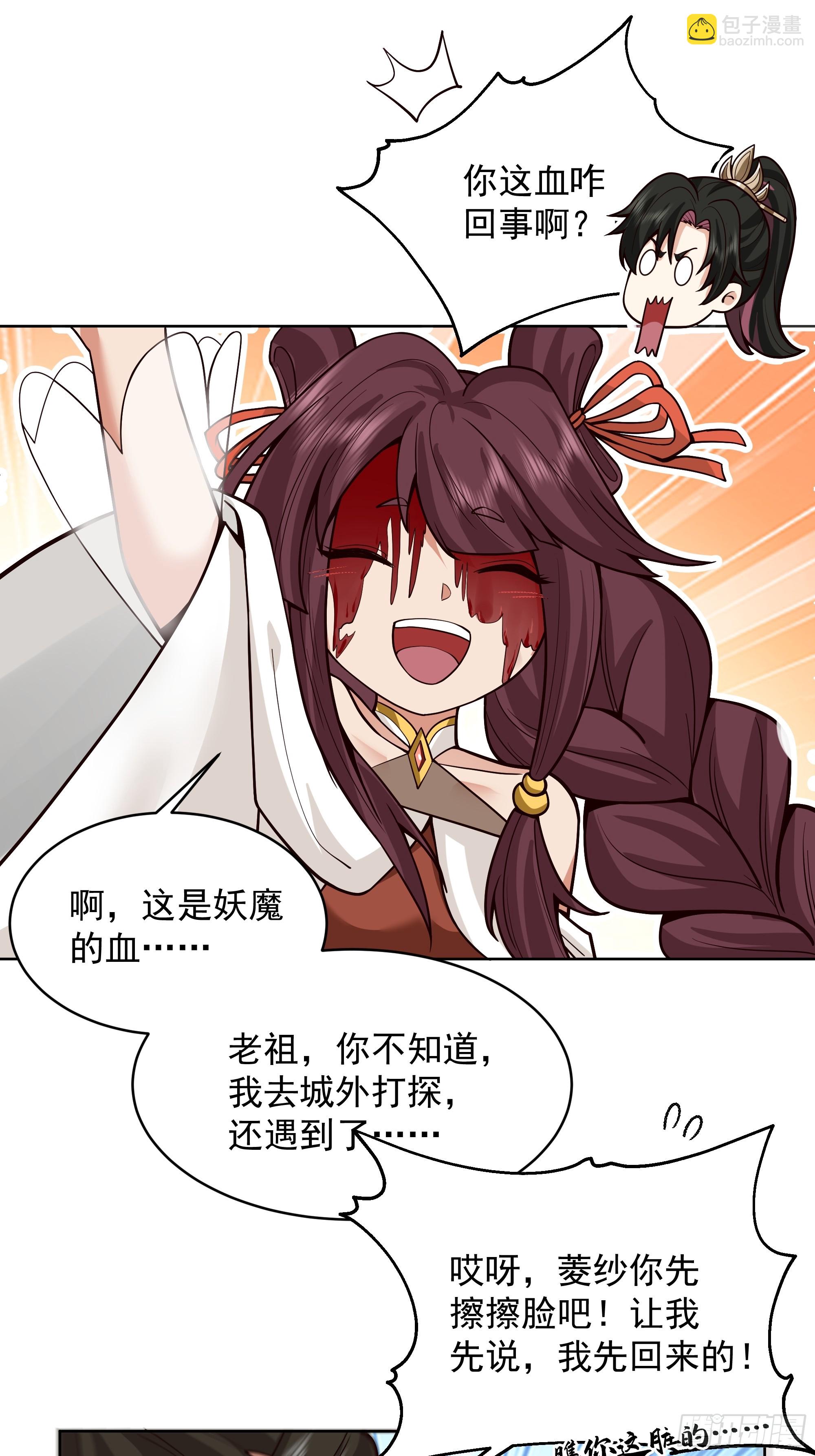 第37话-身陷危机(1/2)-第37话