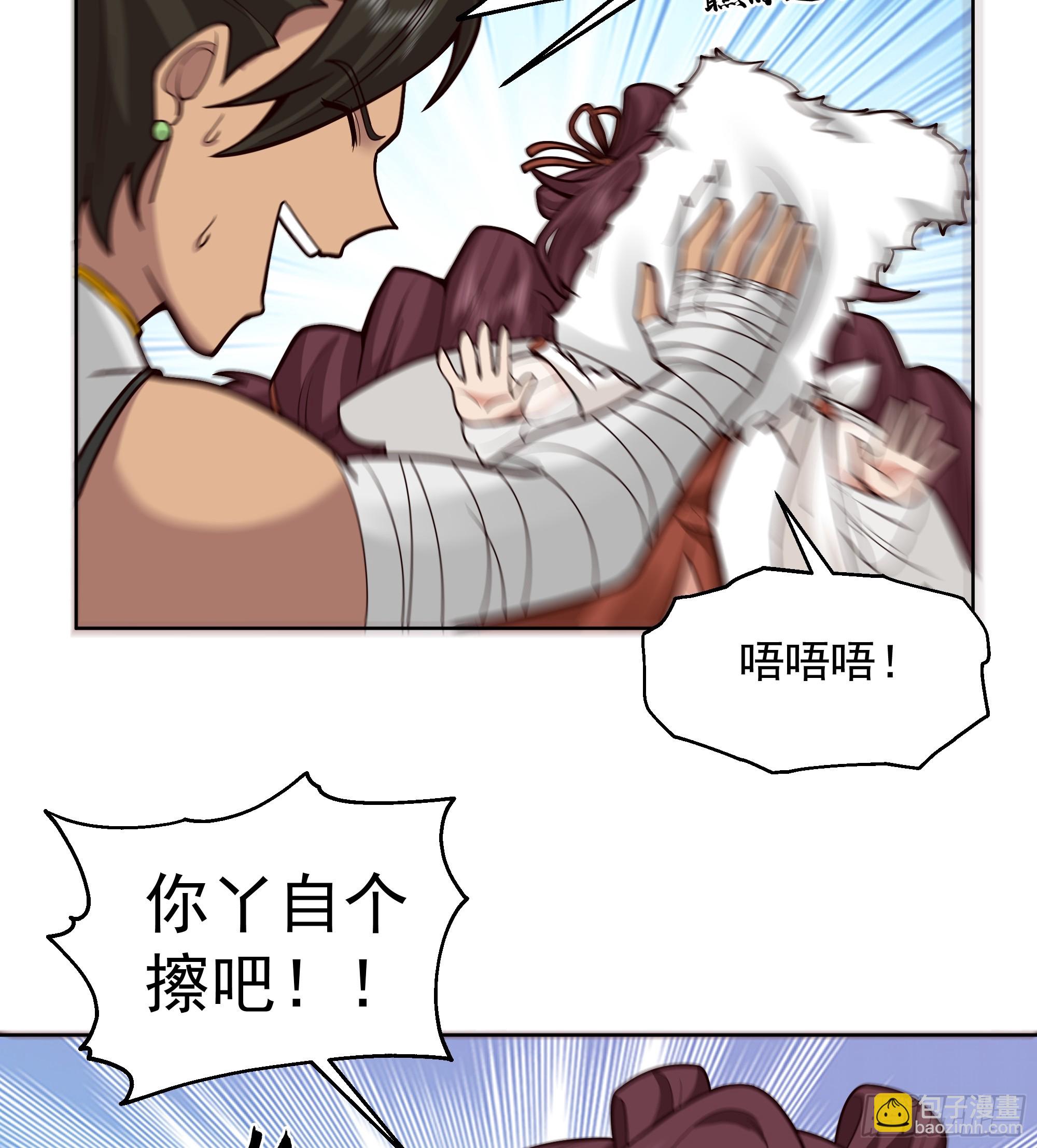 第37话-身陷危机(1/2)-第37话