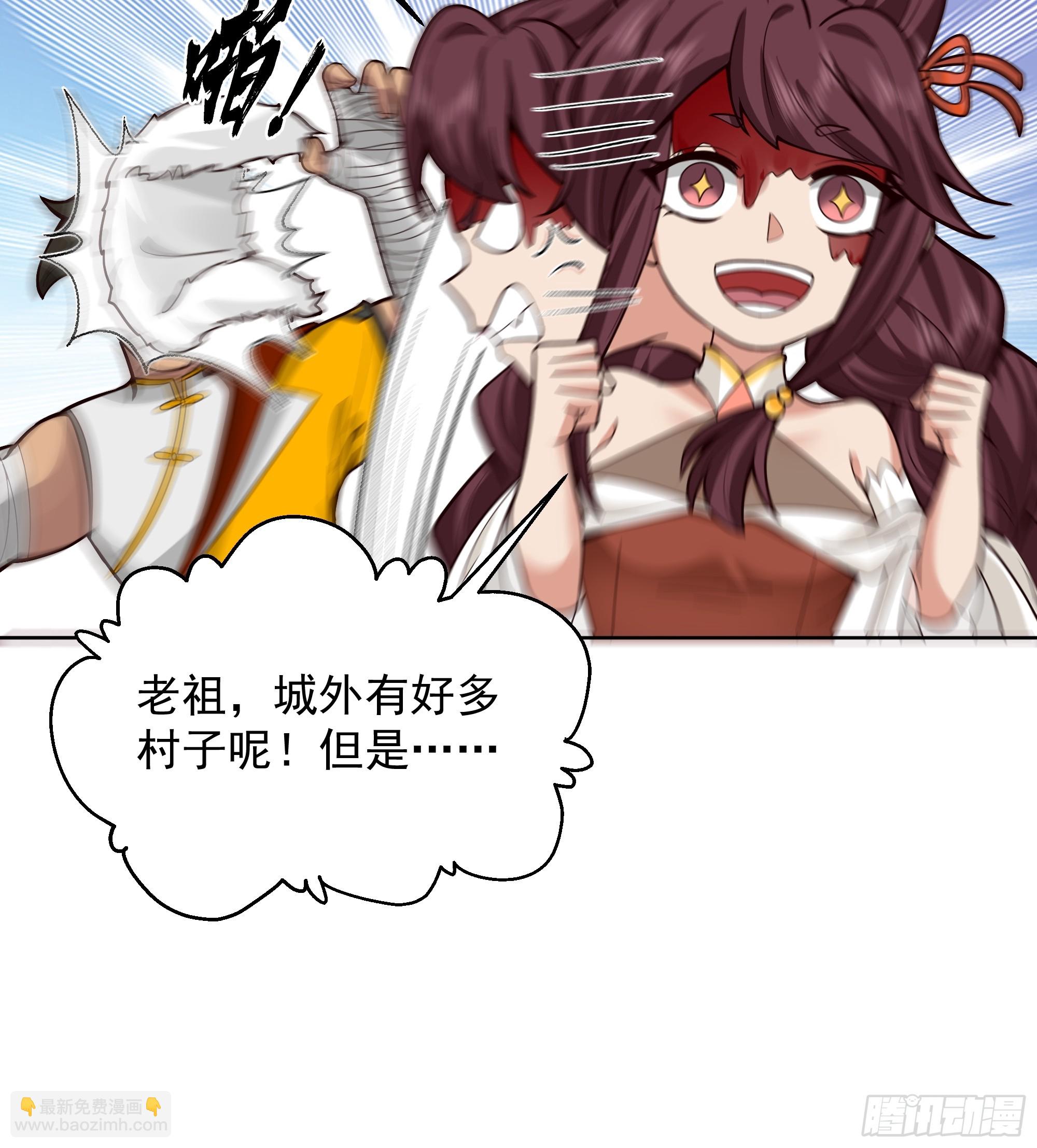 第37话-身陷危机(1/2)-第37话