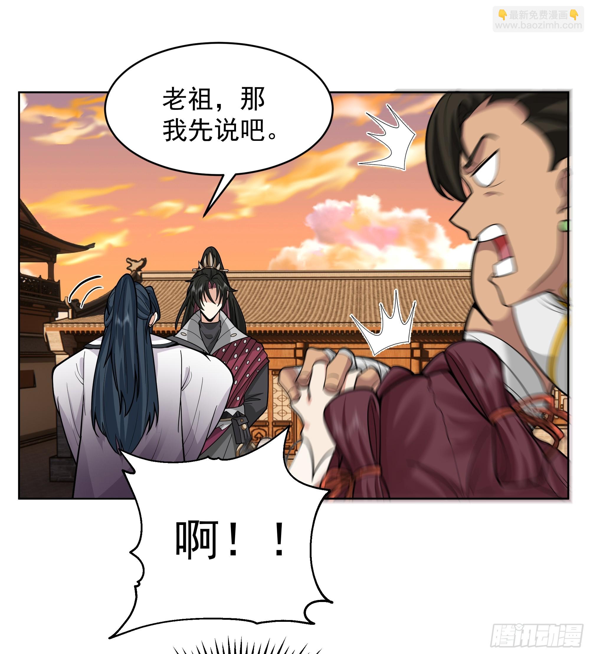 第37话-身陷危机(1/2)-第37话