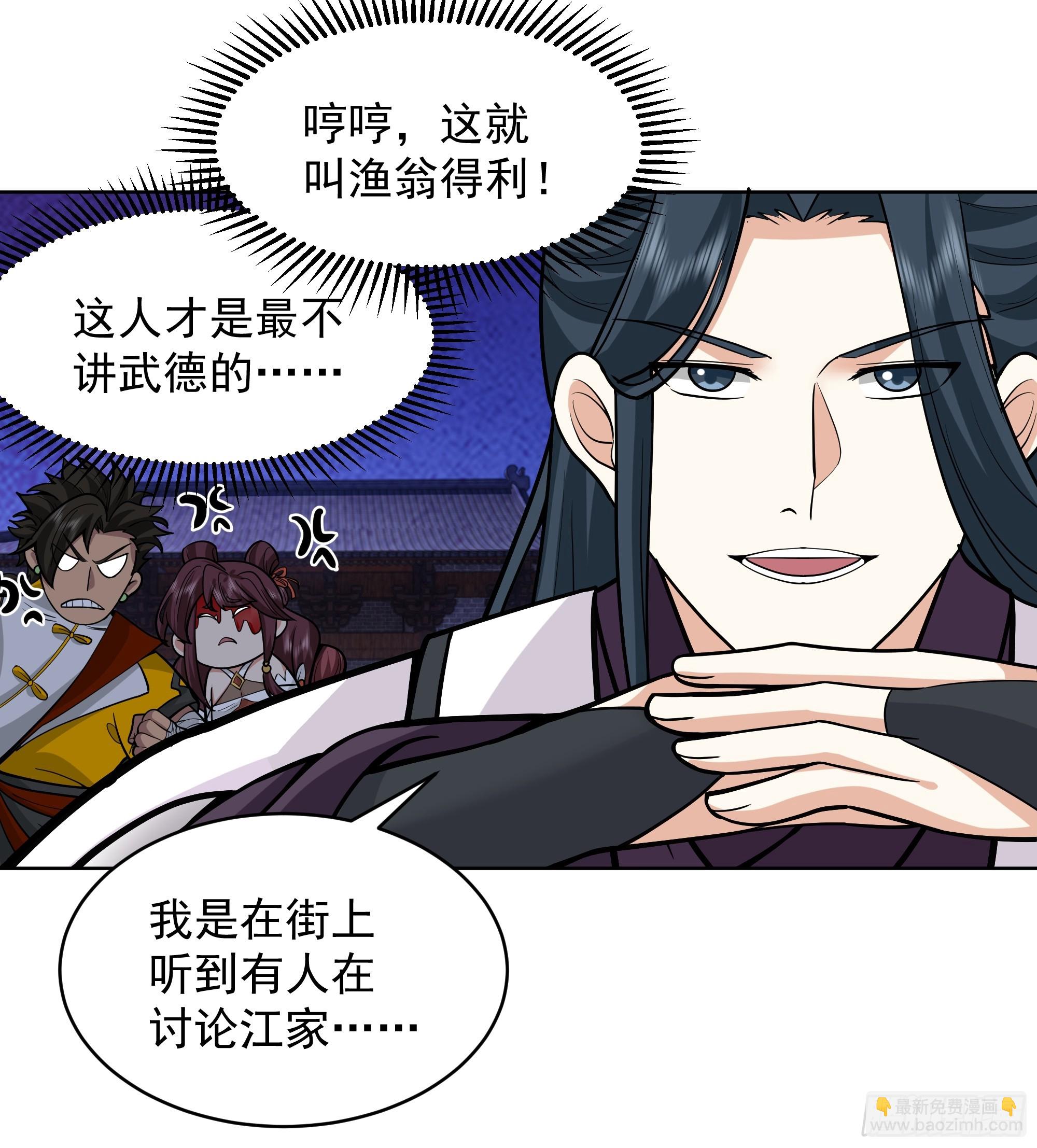 第37话-身陷危机(1/2)-第37话