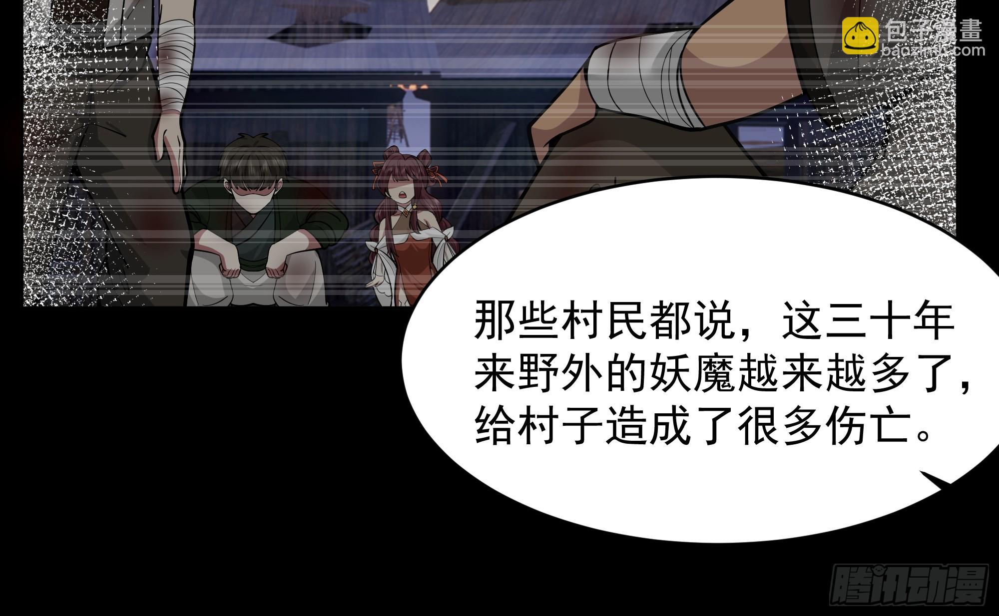 第37话-身陷危机(1/2)-第37话