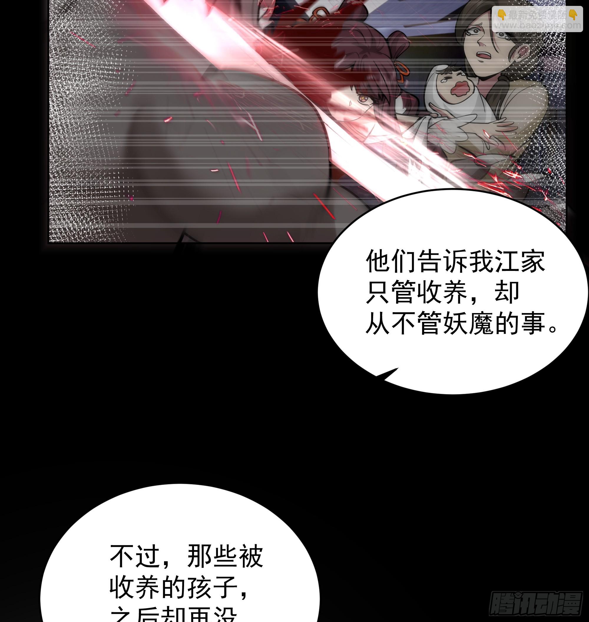 第37话-身陷危机(1/2)-第37话