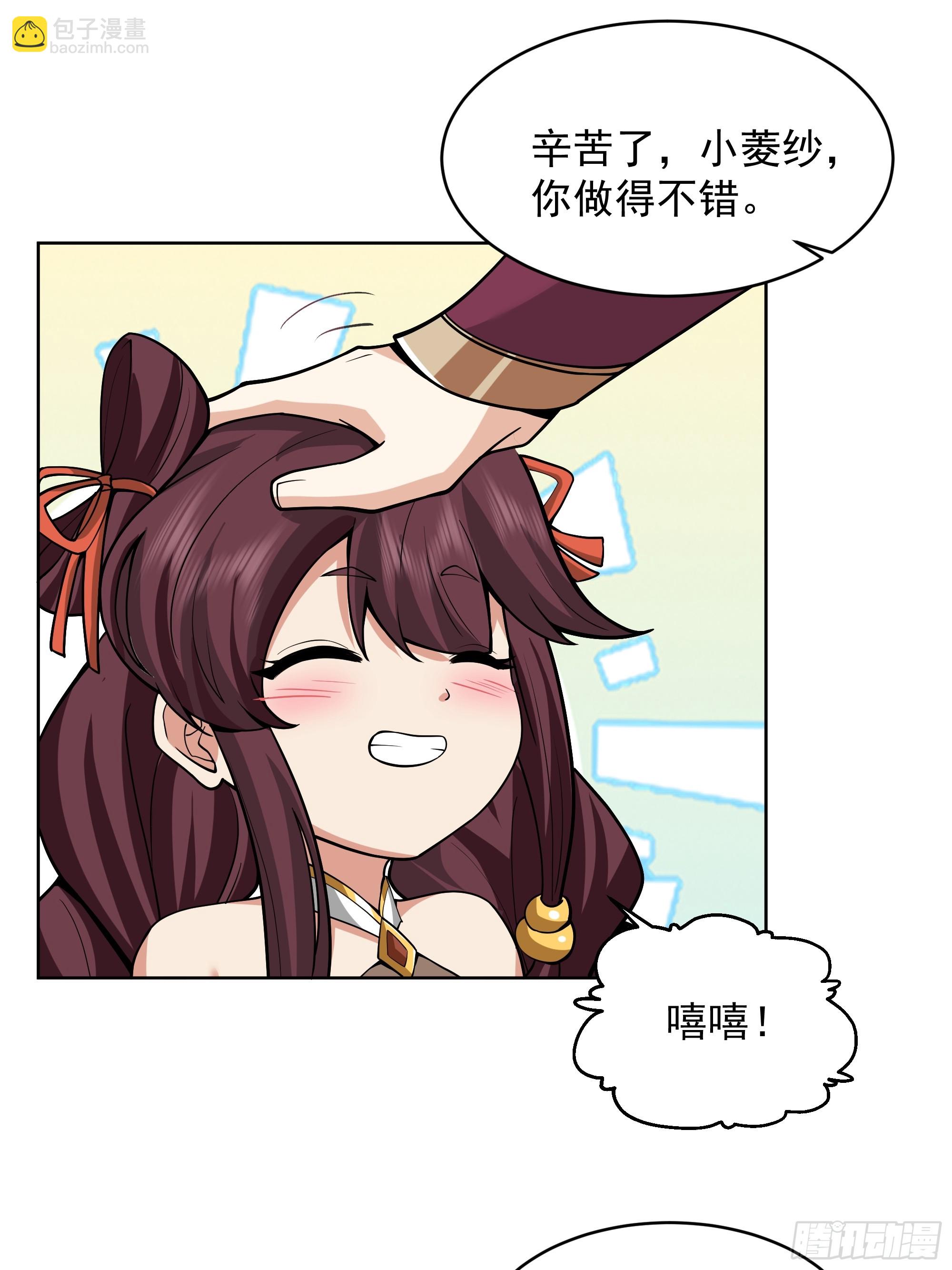 第37话-身陷危机(1/2)-第37话