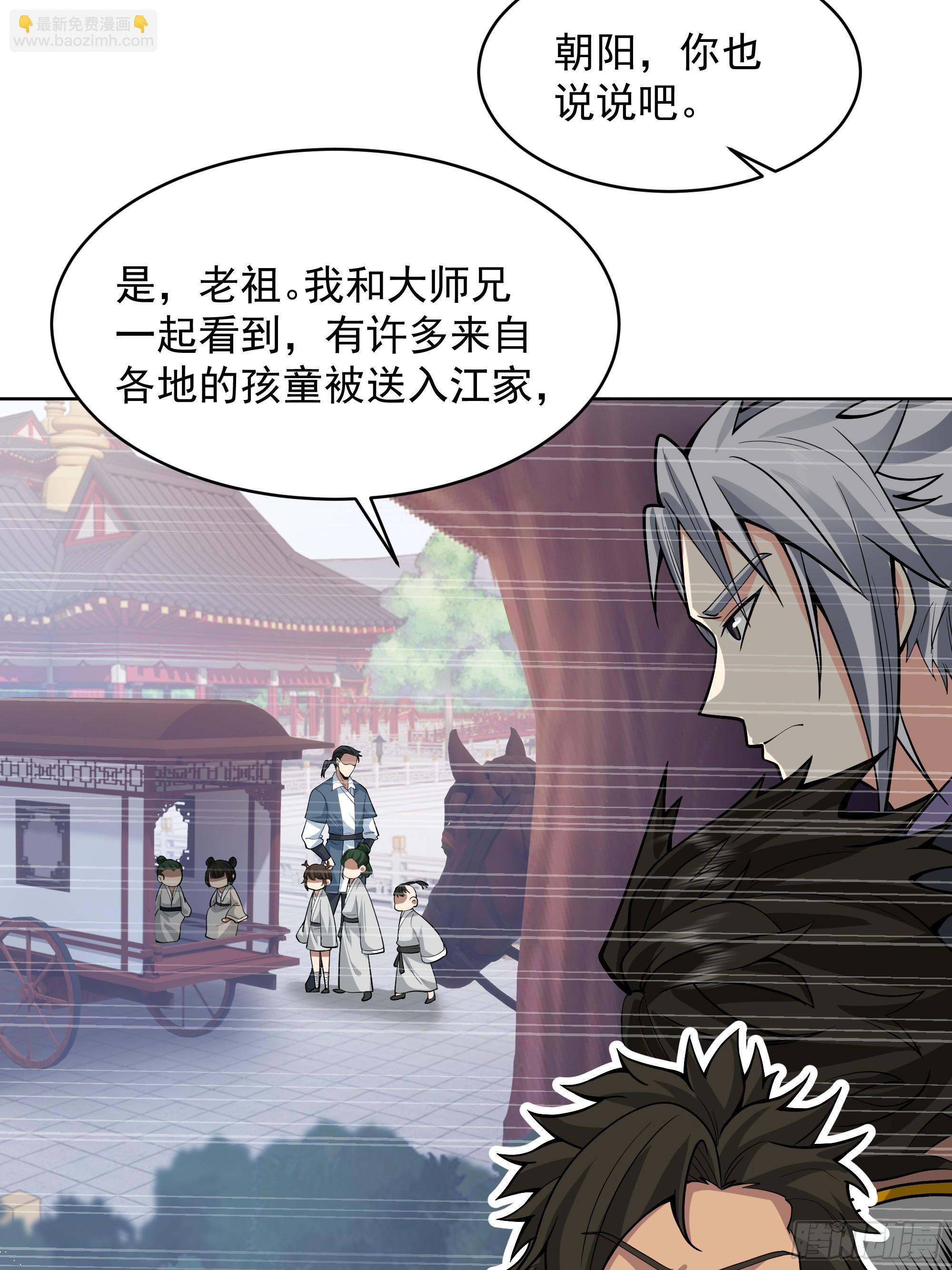 第37话-身陷危机(1/2)-第37话