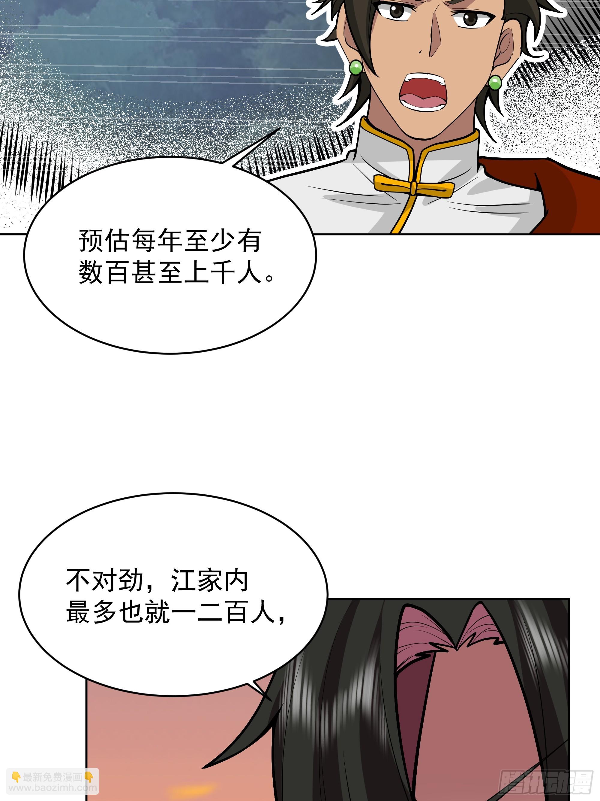 第37话-身陷危机(1/2)-第37话