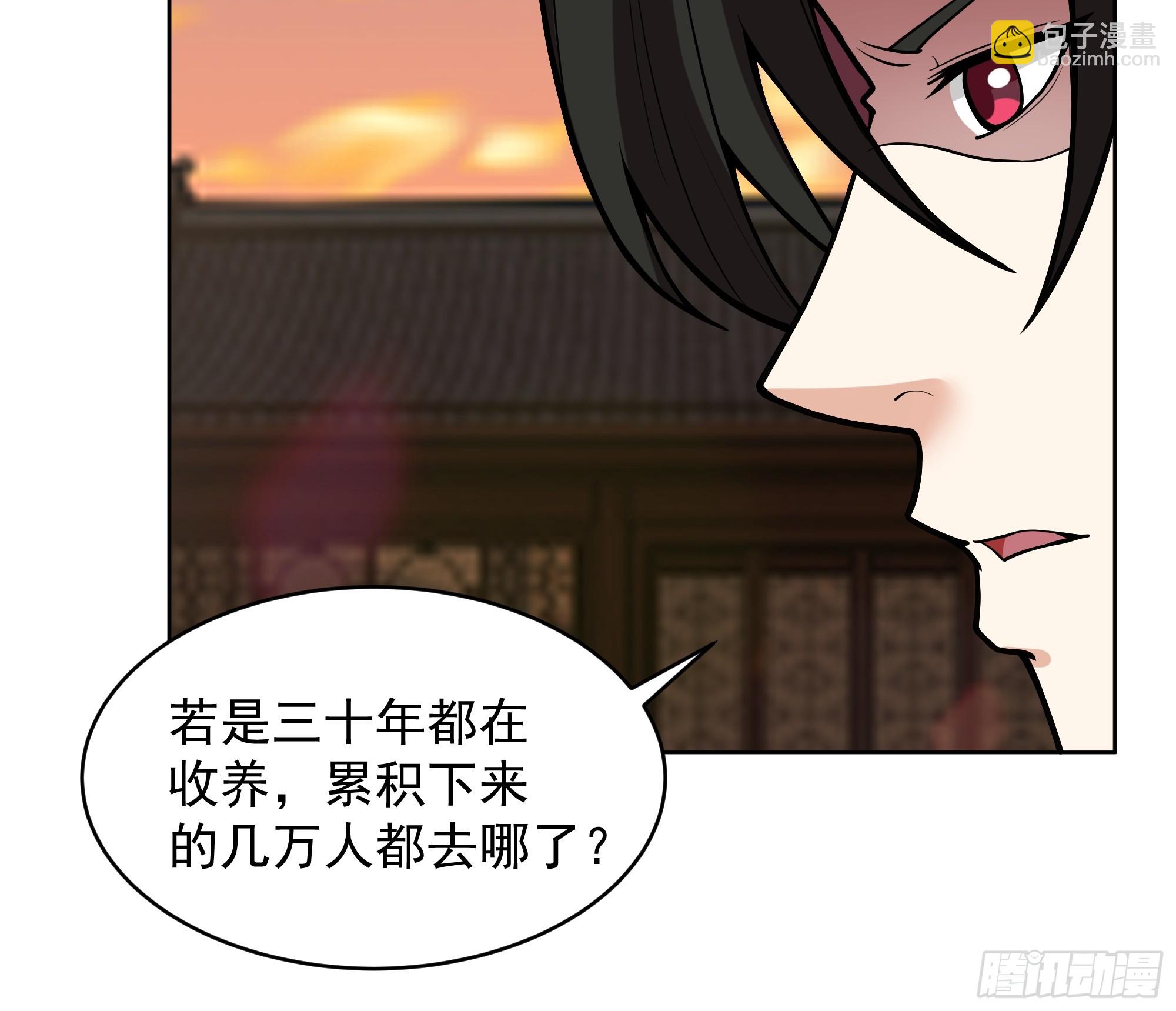 第37话-身陷危机(1/2)-第37话