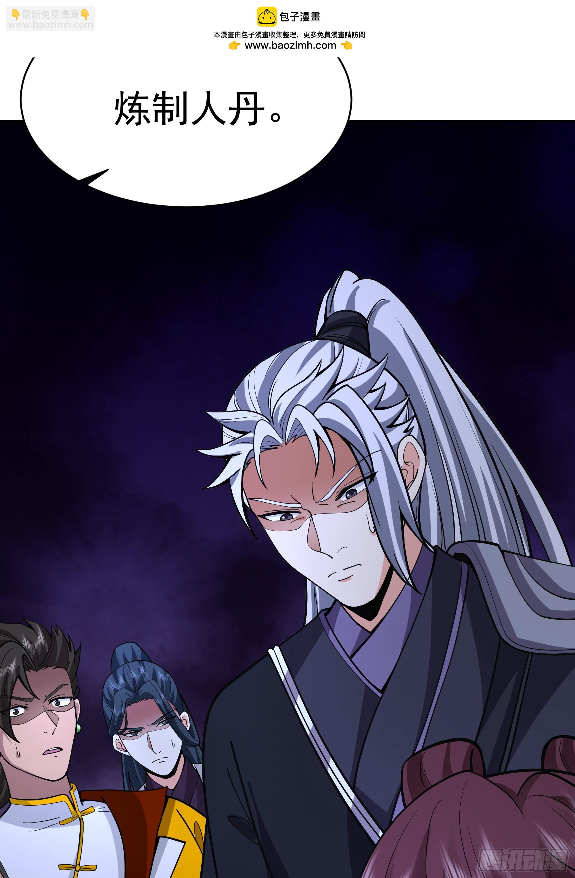 第37话-身陷危机(1/2)-第37话