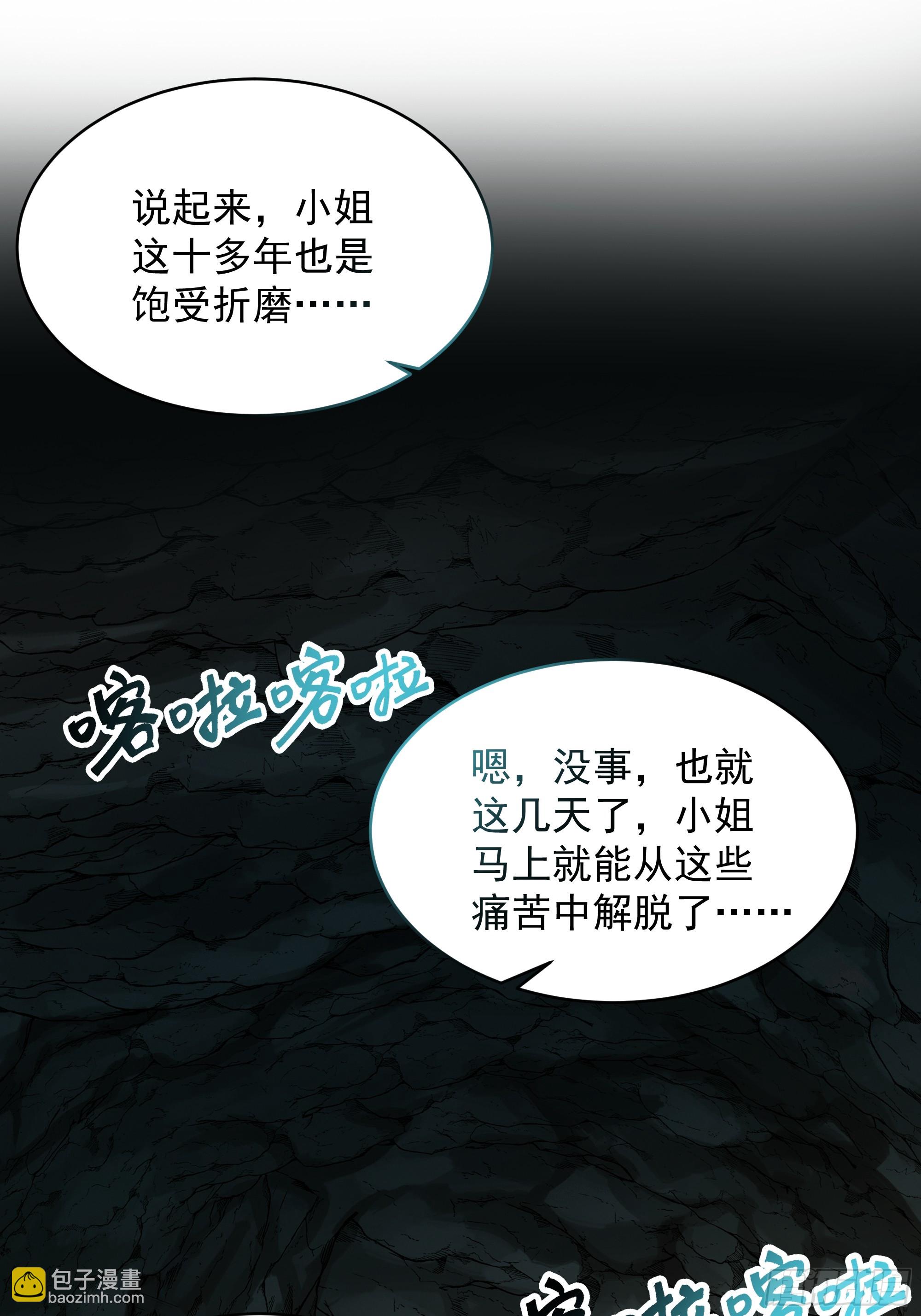 第37话-身陷危机(1/2)-第37话