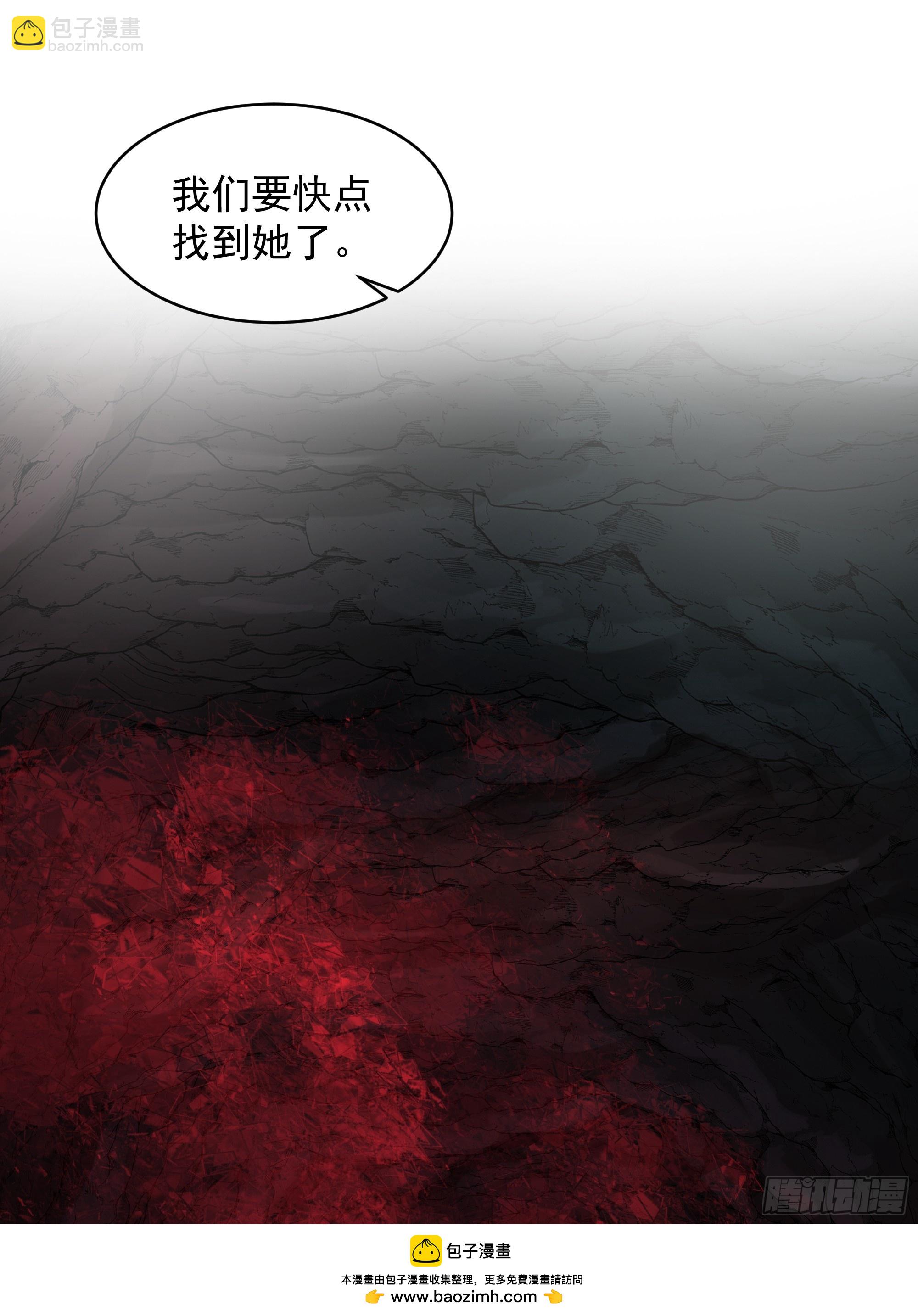 第37话-身陷危机(1/2)-第37话