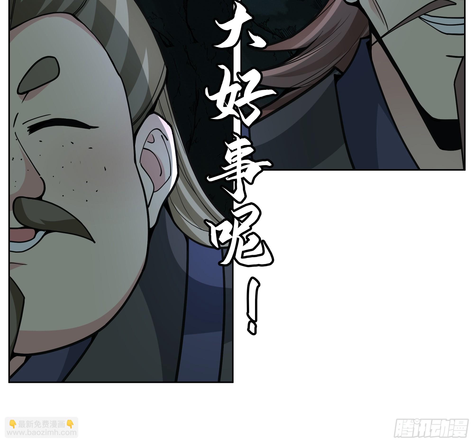 第37话-身陷危机(1/2)-第37话