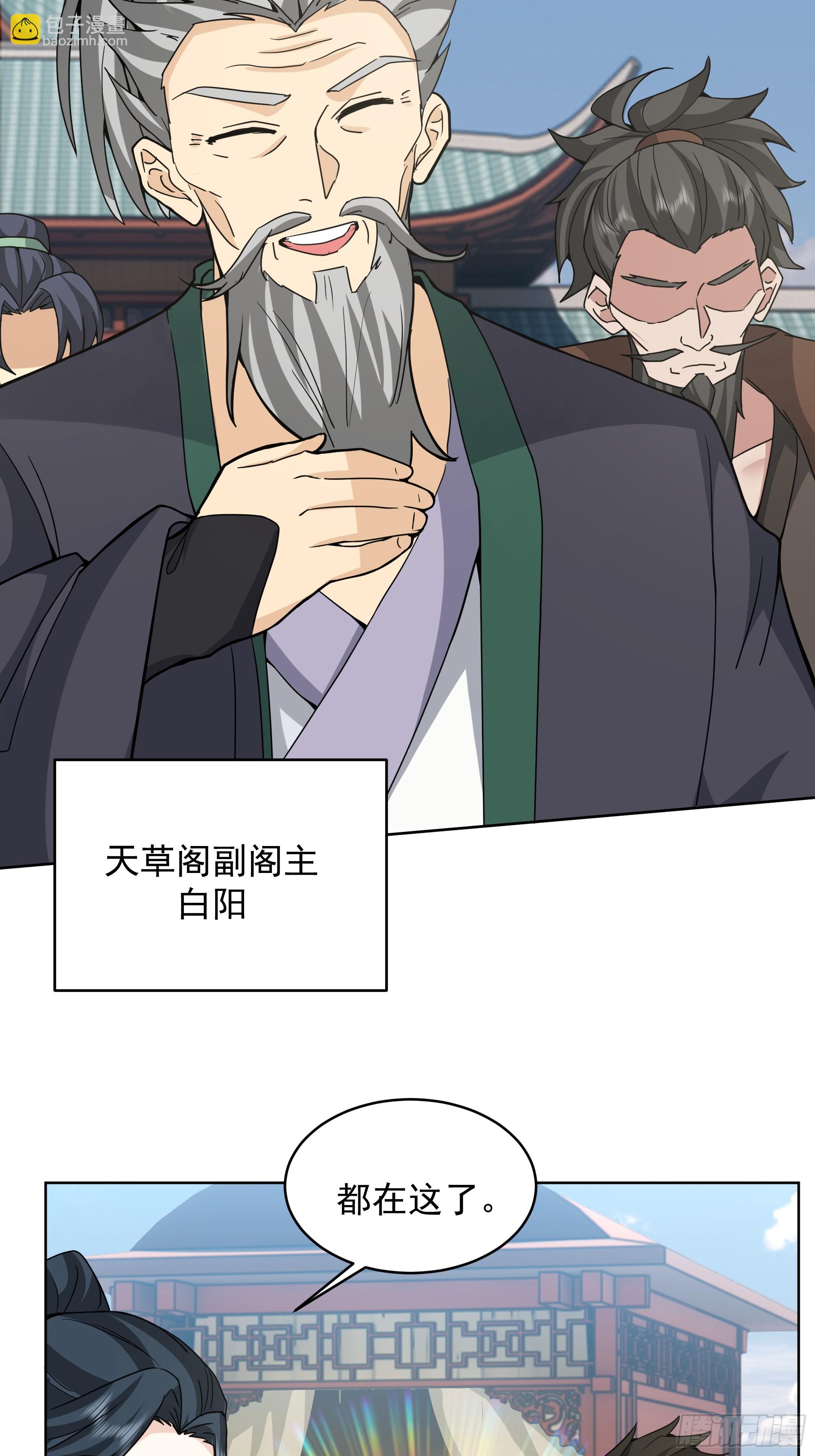 第39话-对峙(1/2)-第39话