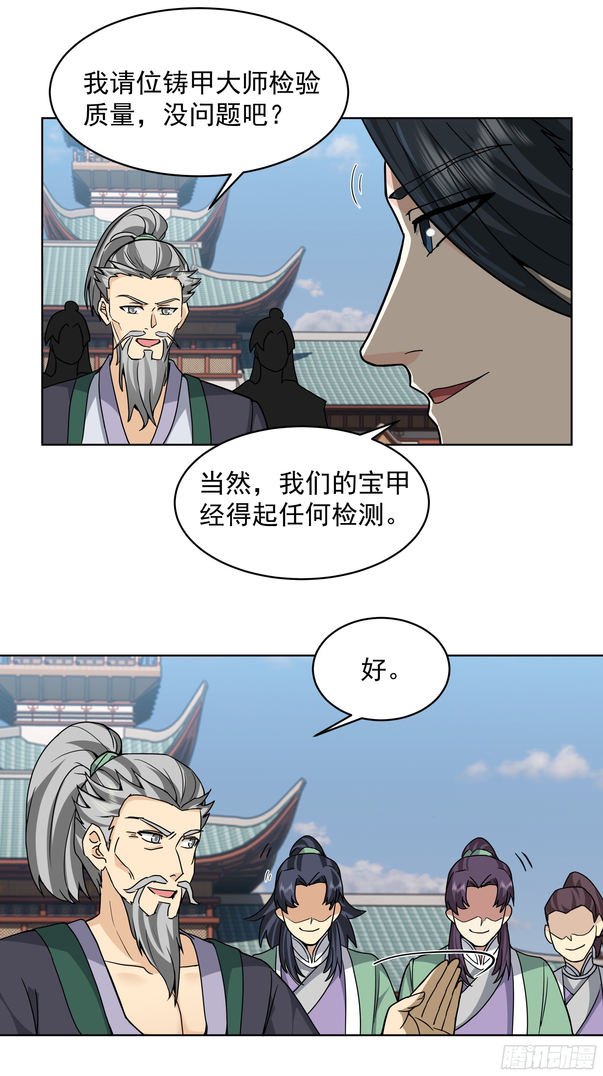 第39话-对峙(1/2)-第39话