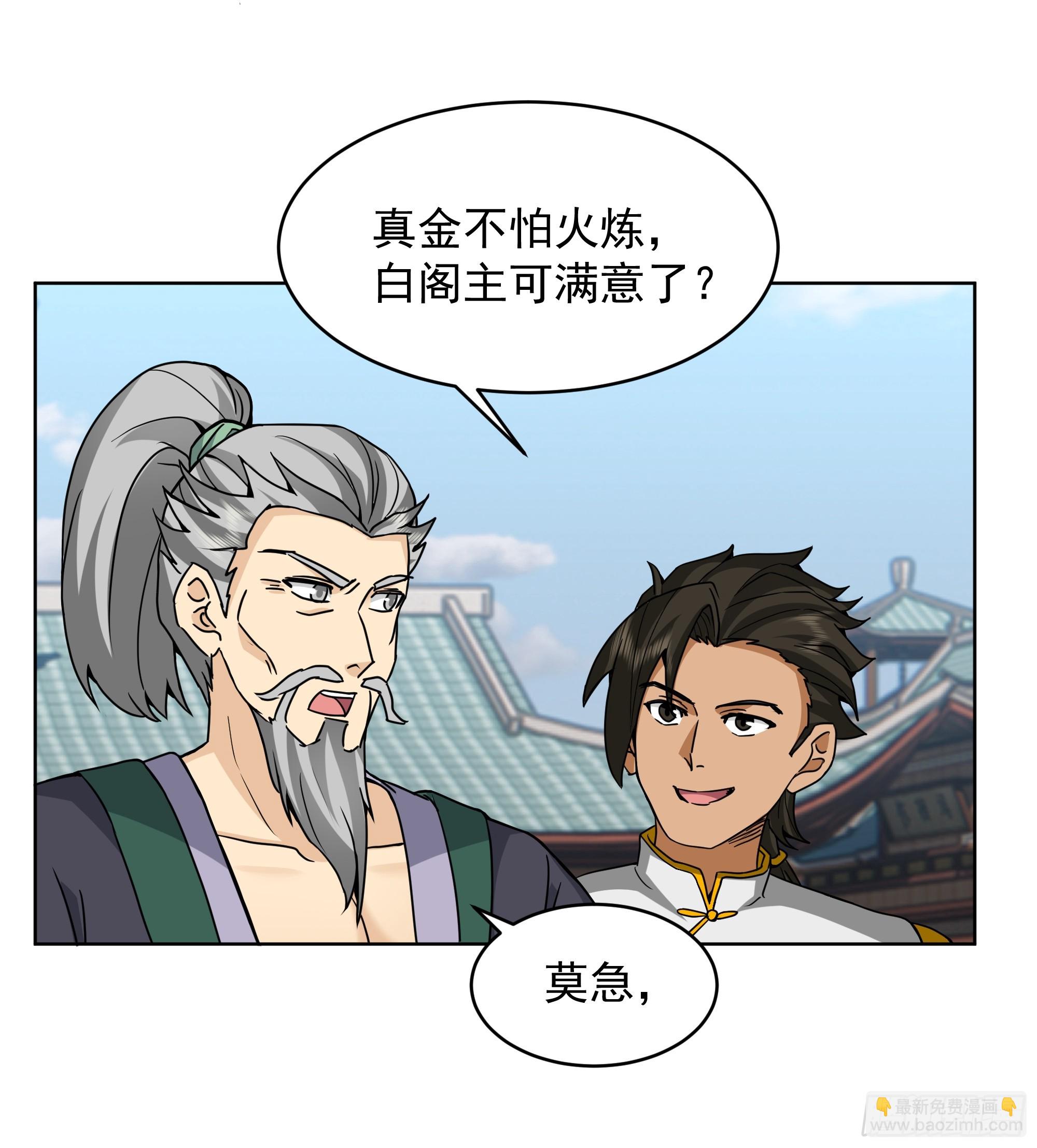 第39话-对峙(1/2)-第39话