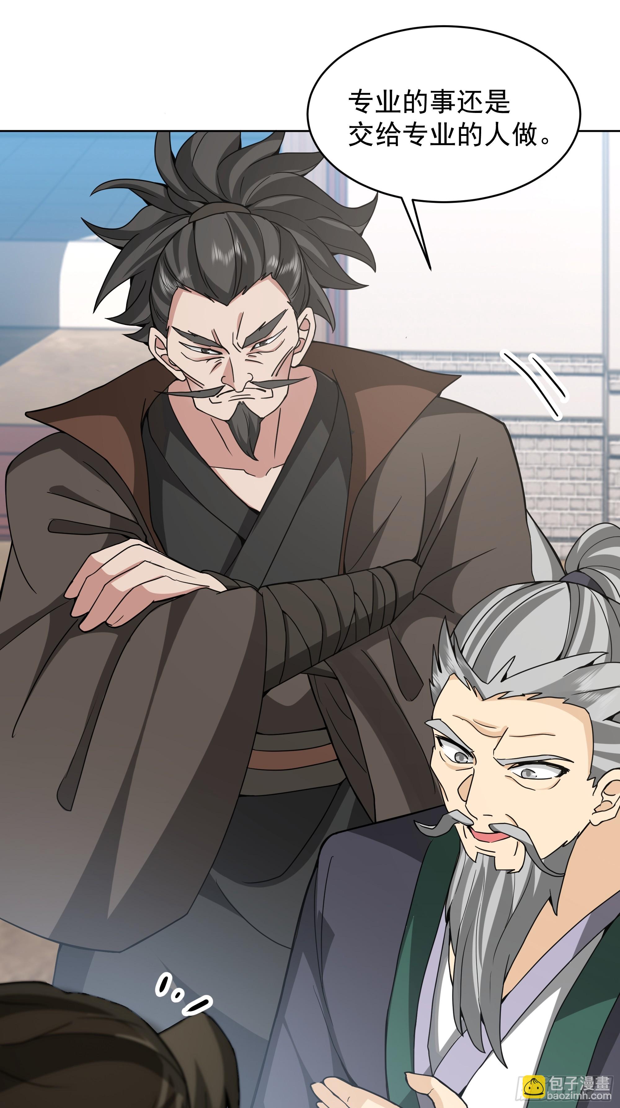 第39话-对峙(1/2)-第39话