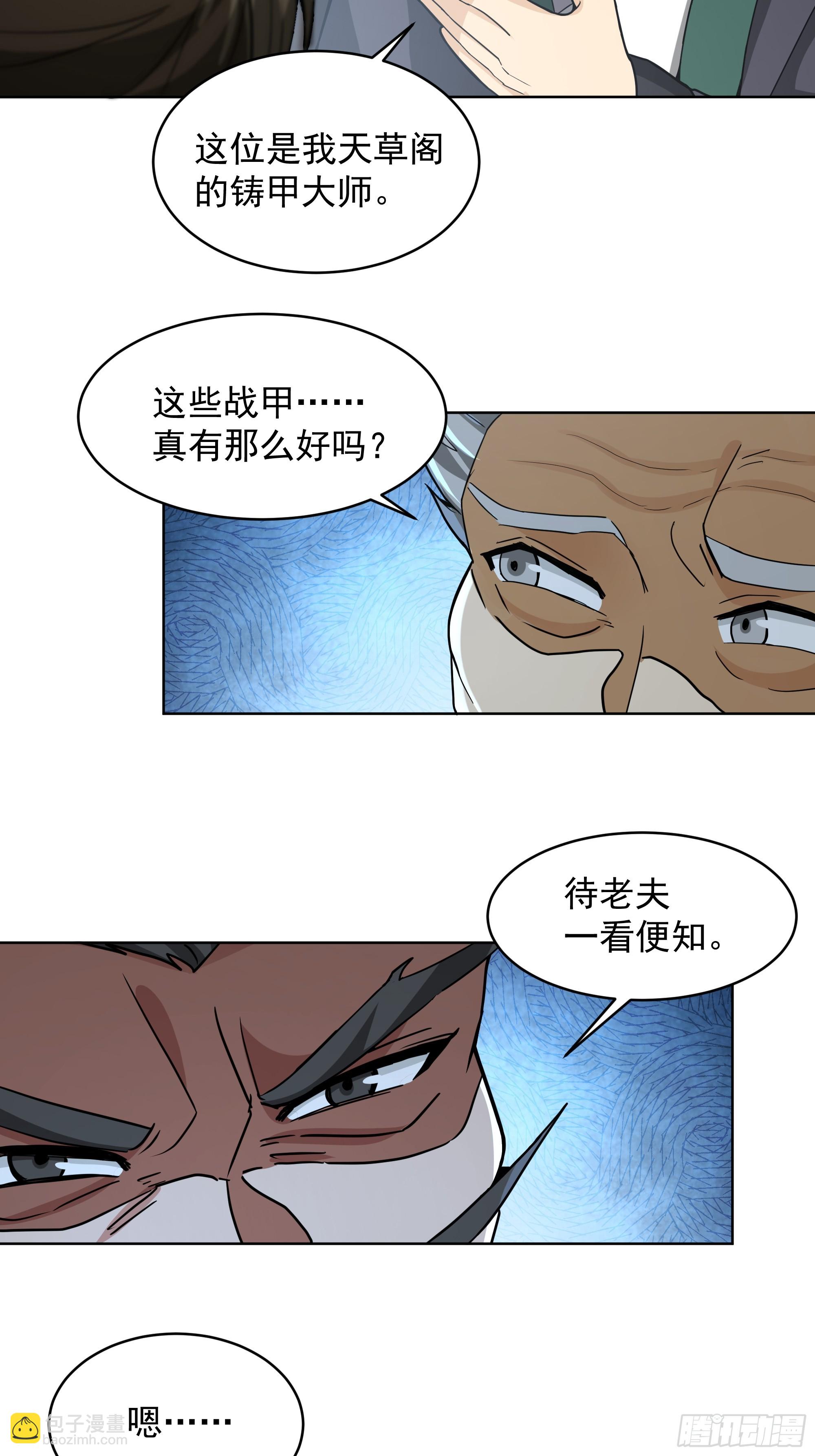 第39话-对峙(1/2)-第39话