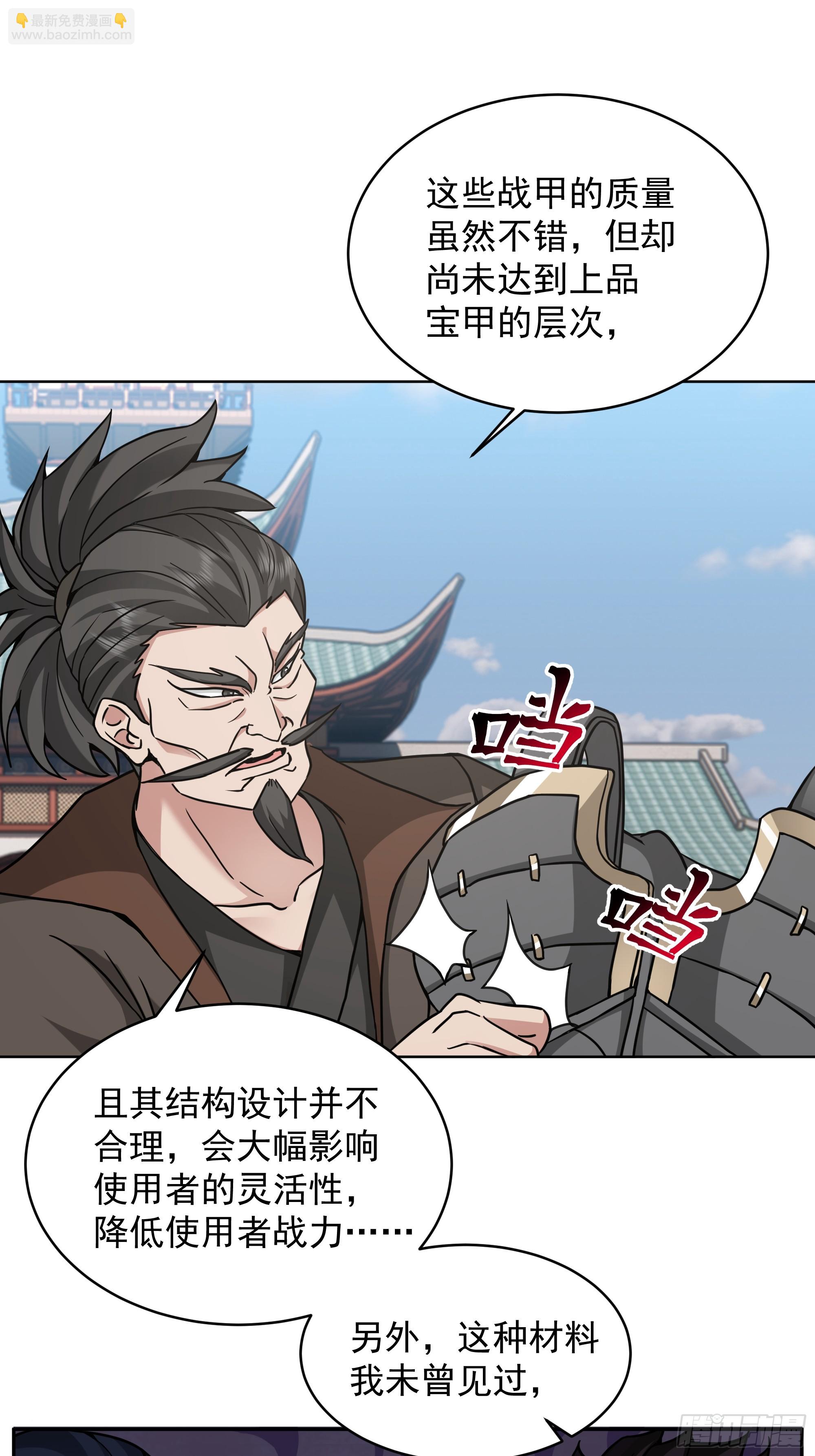 第39话-对峙(1/2)-第39话