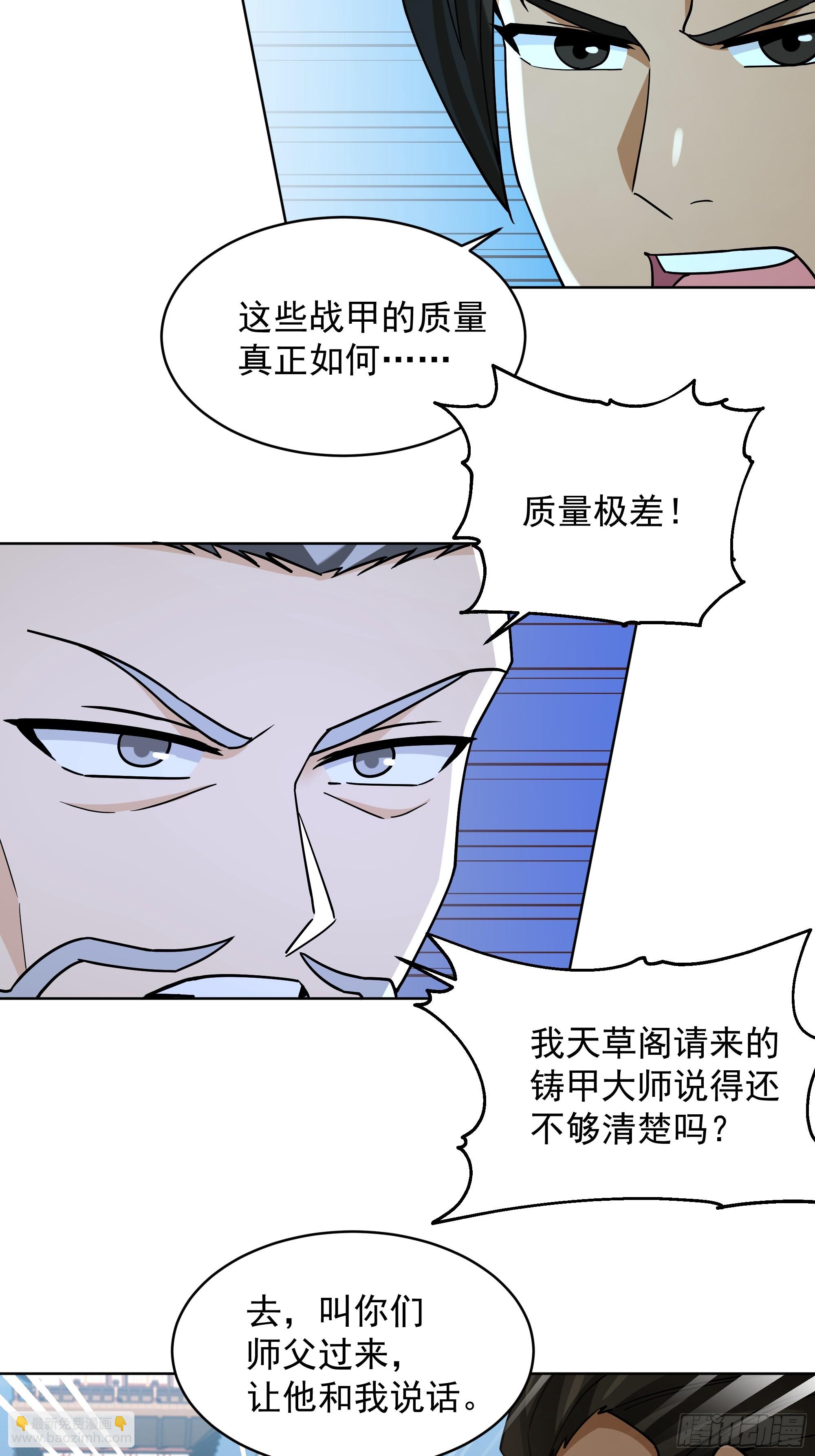 第39话-对峙(1/2)-第39话