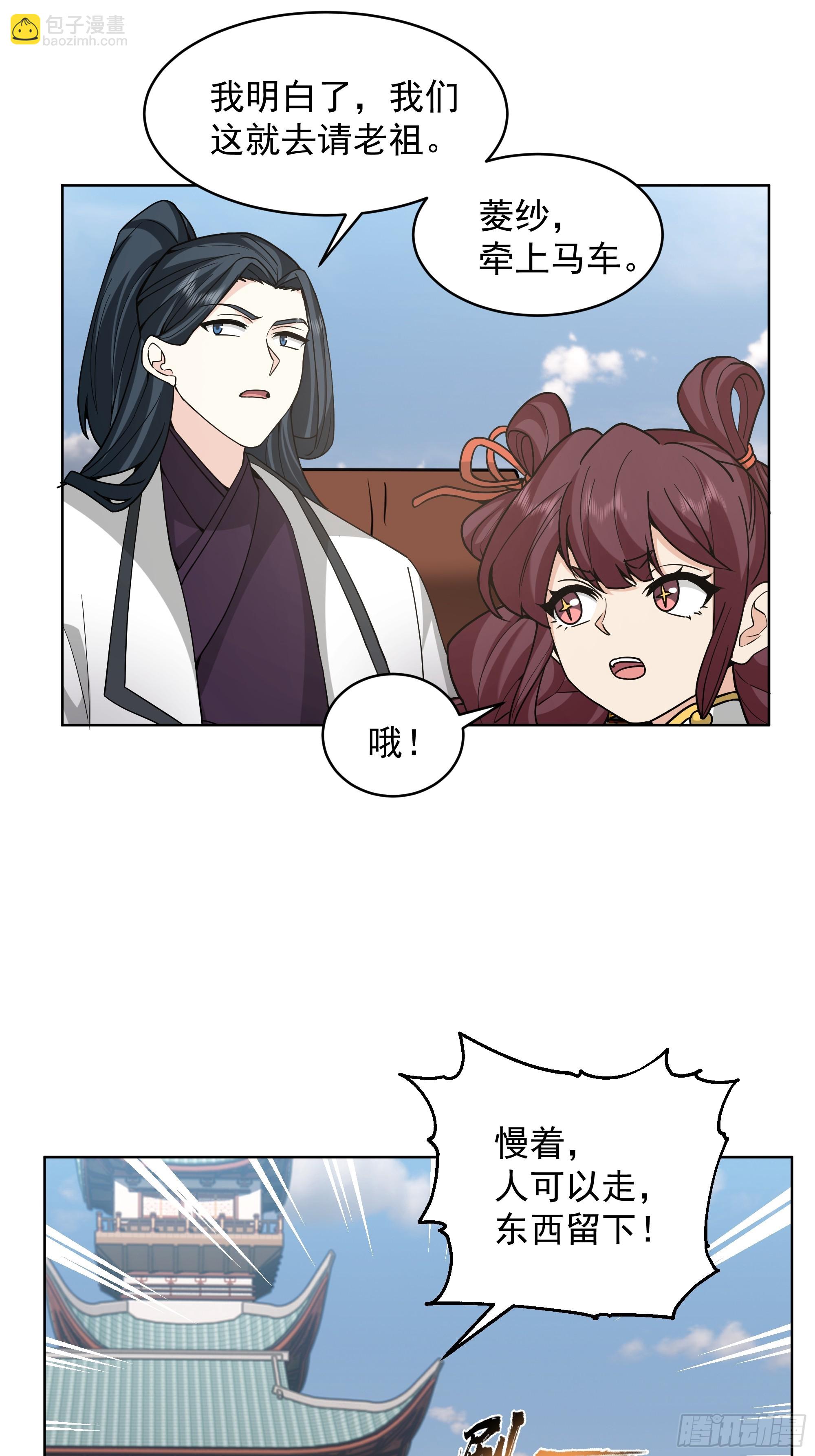 第39话-对峙(1/2)-第39话