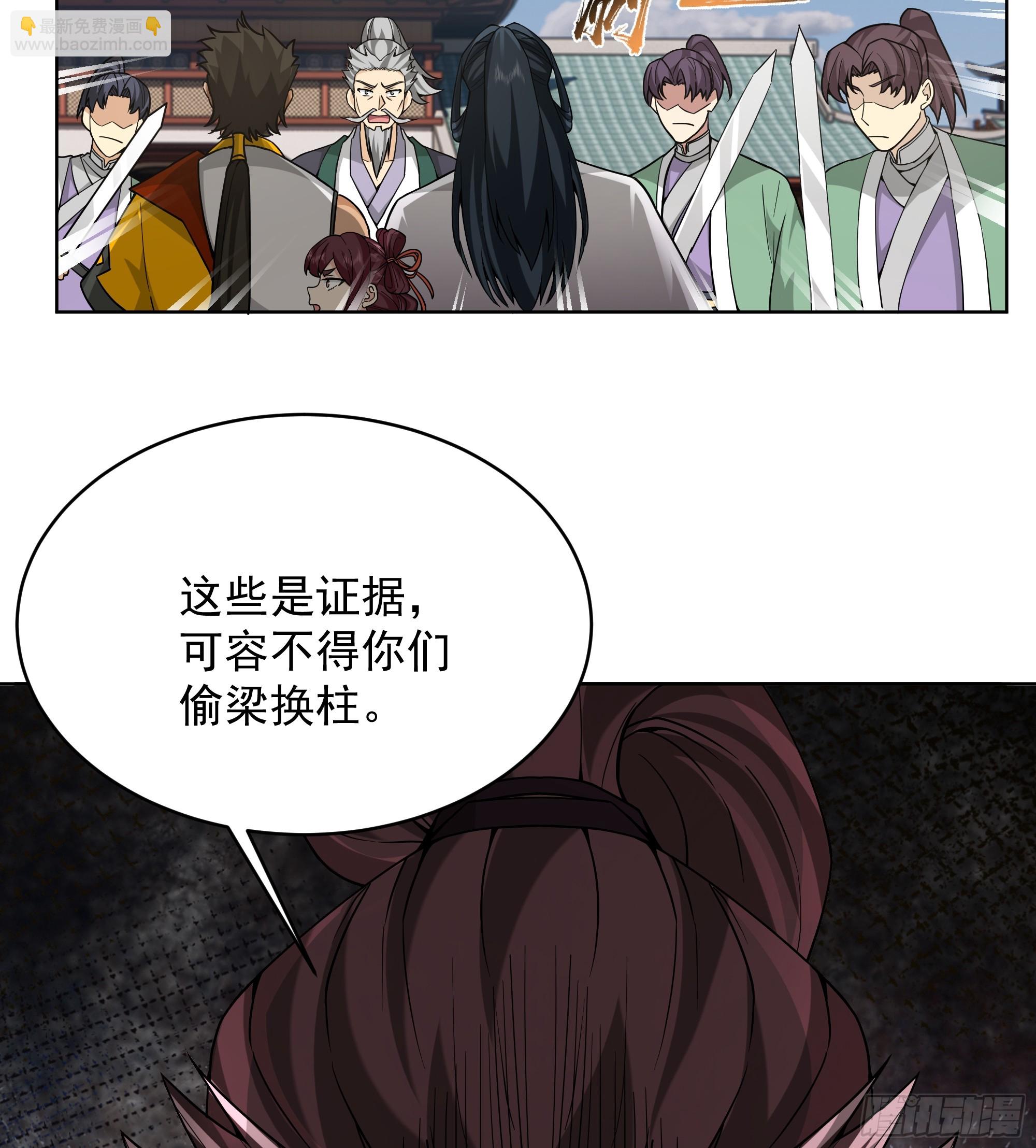 第39话-对峙(1/2)-第39话