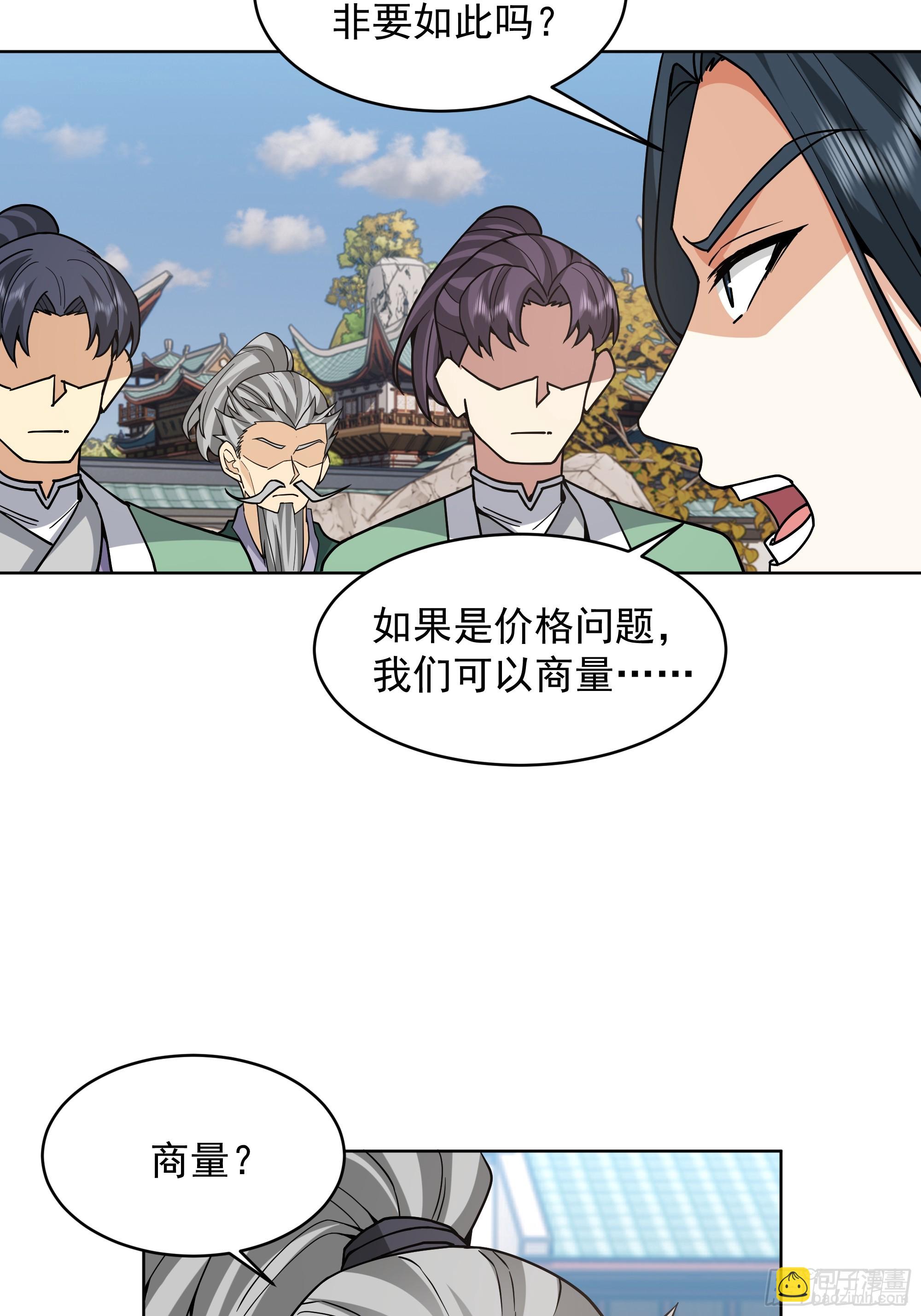 第39话-对峙(1/2)-第39话