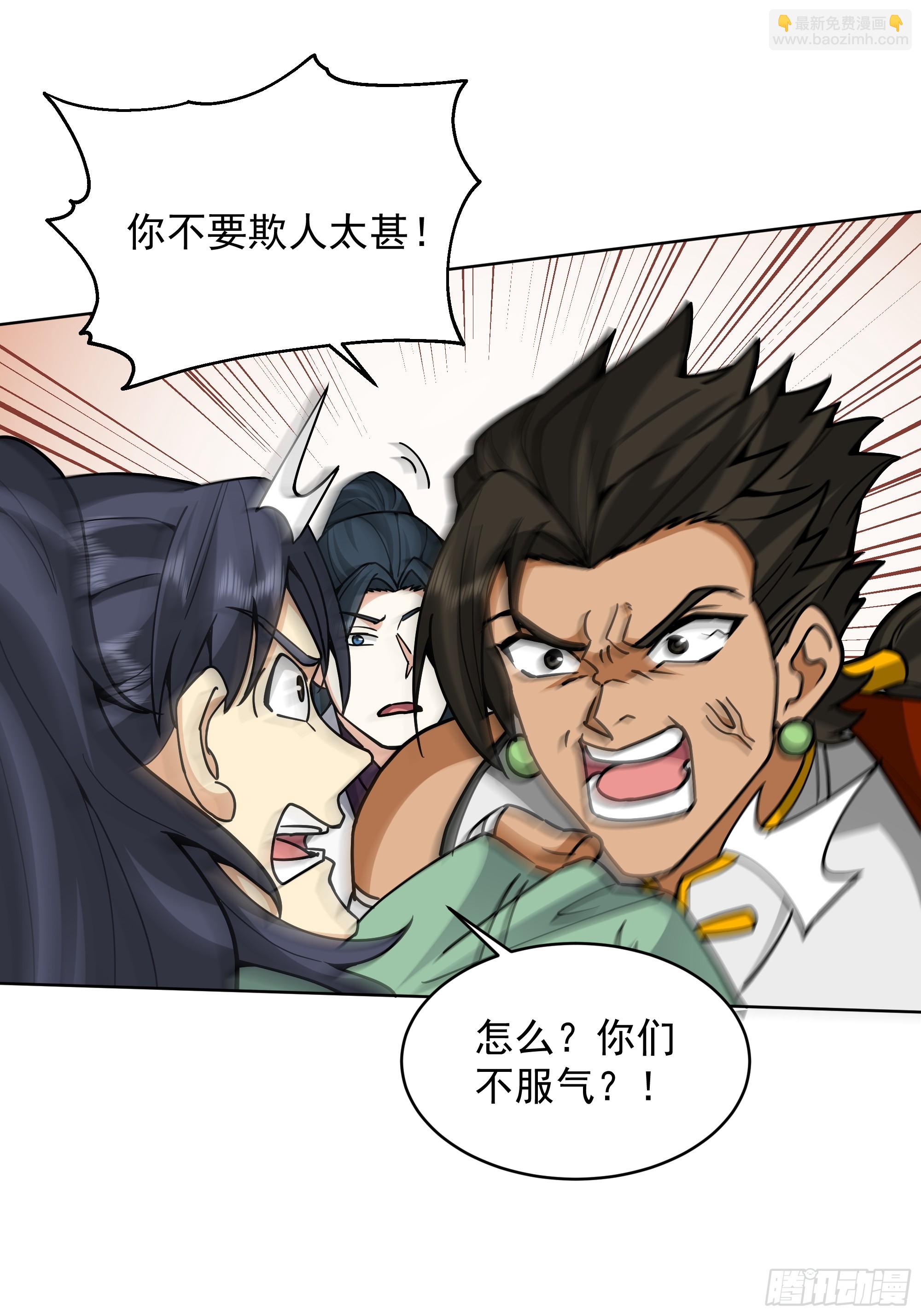 第39话-对峙(1/2)-第39话