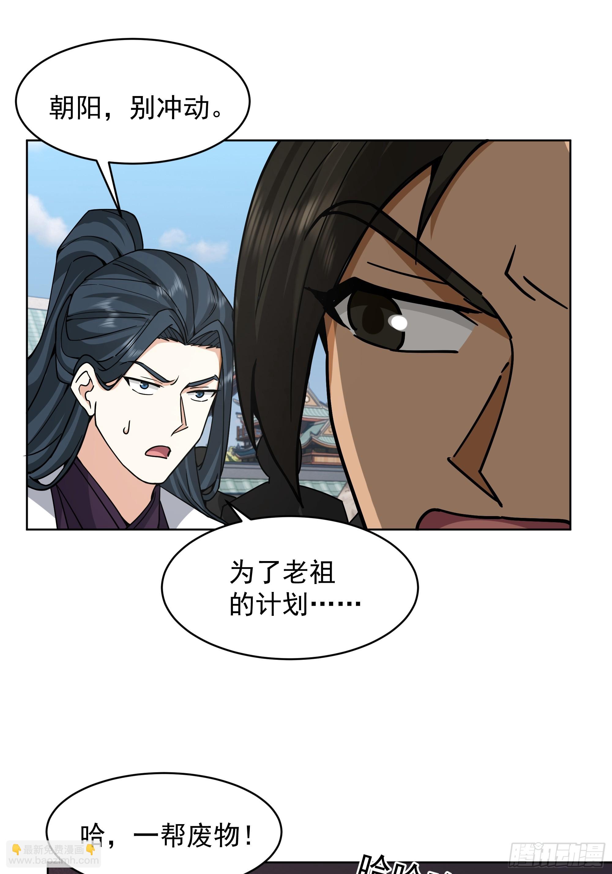 第39话-对峙(1/2)-第39话