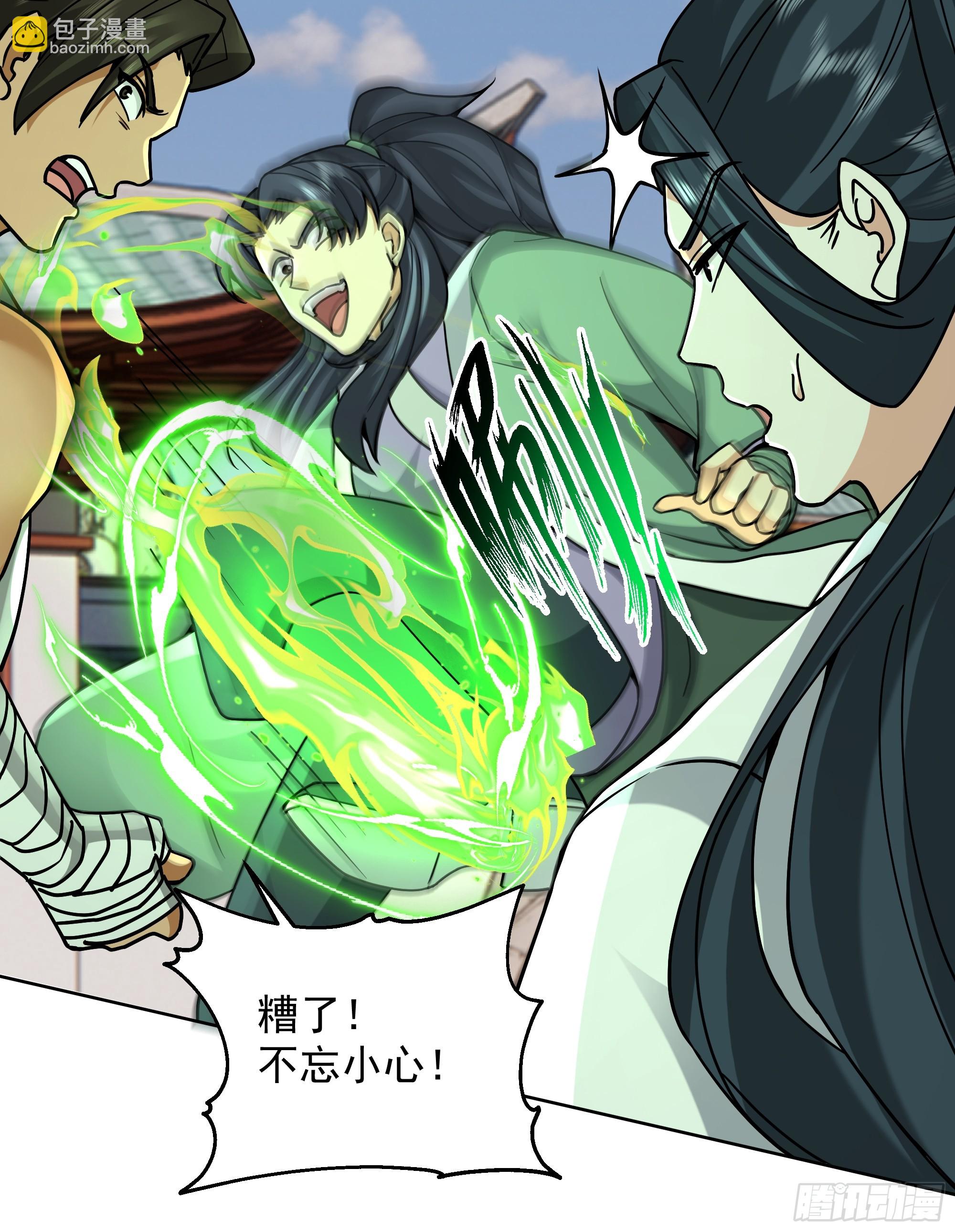 第39话-对峙(1/2)-第39话