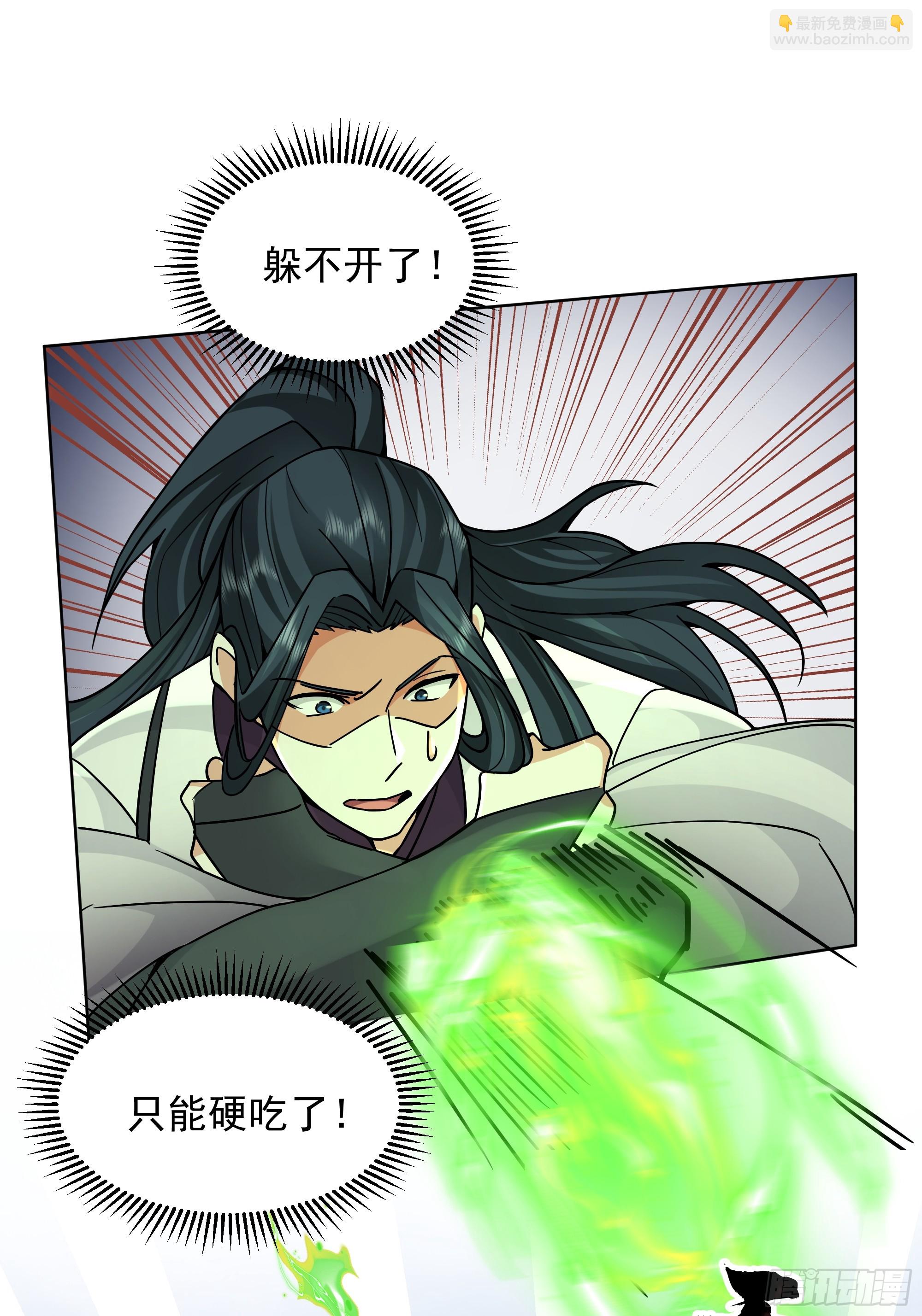 第39话-对峙(1/2)-第39话