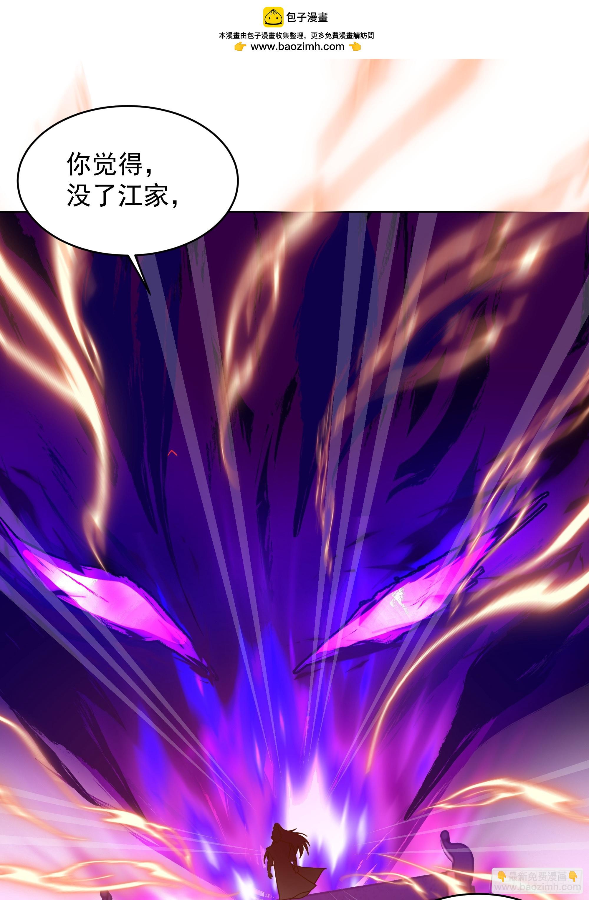 第39话-对峙(1/2)-第39话