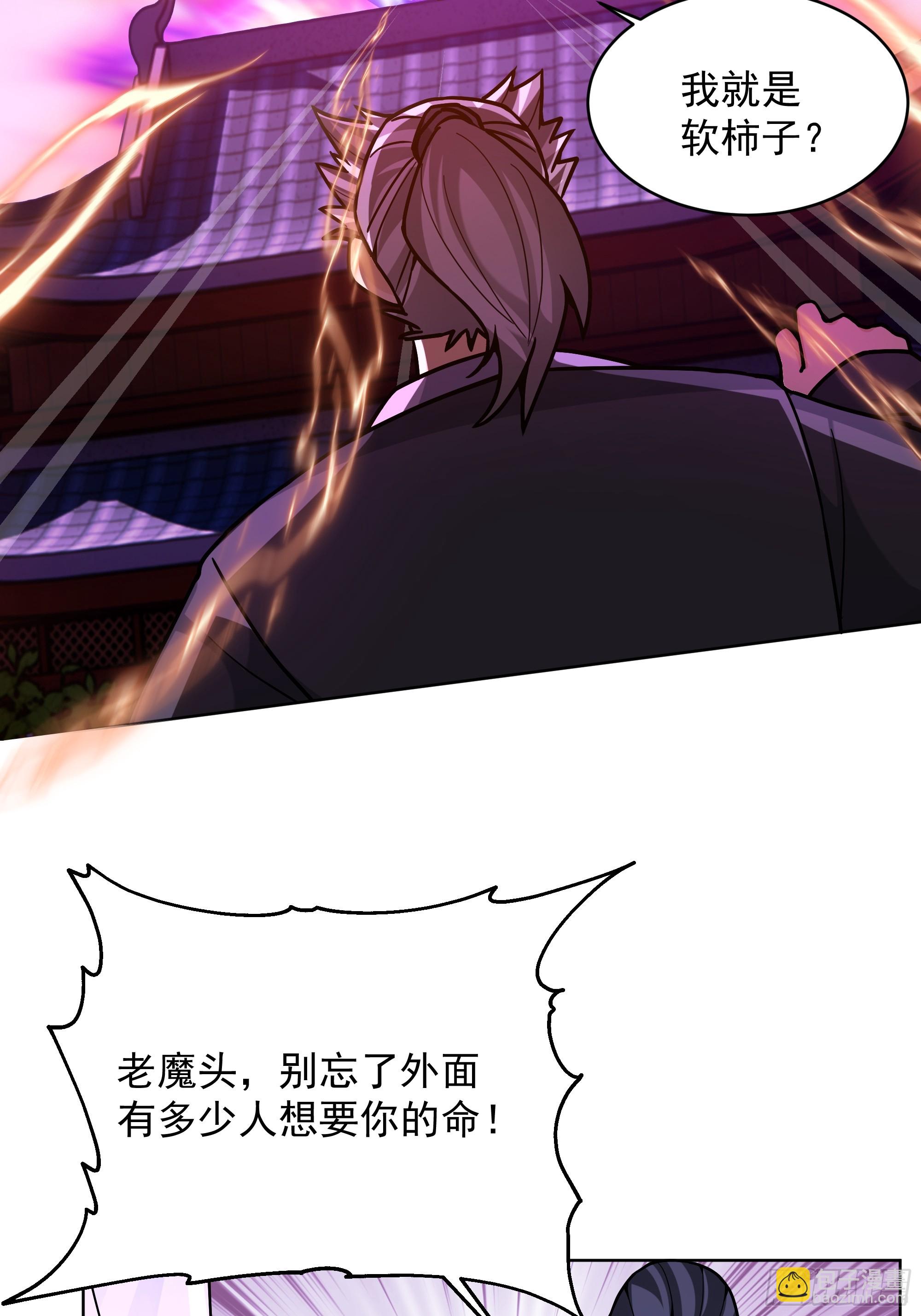 第39话-对峙(1/2)-第39话