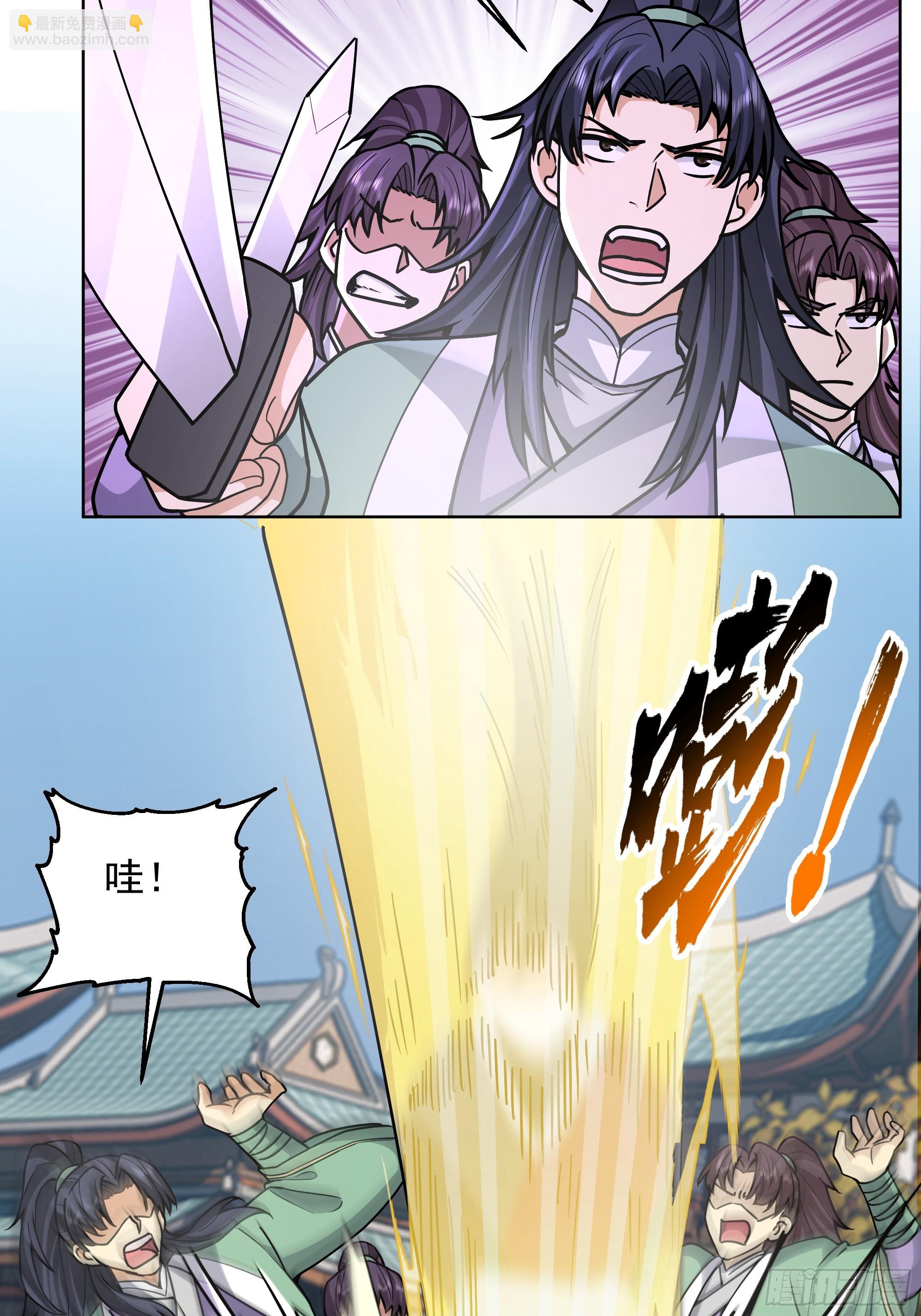 第39话-对峙(1/2)-第39话