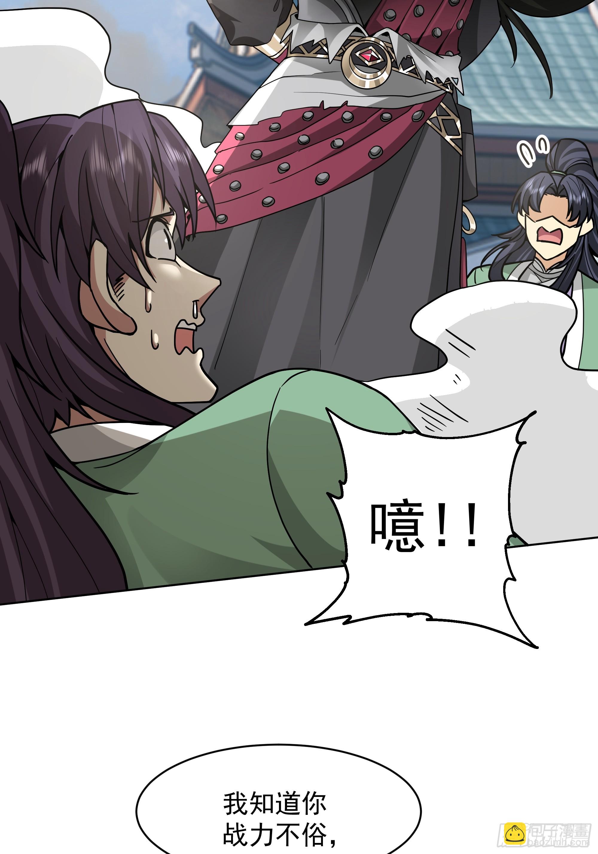 第39话-对峙(1/2)-第39话