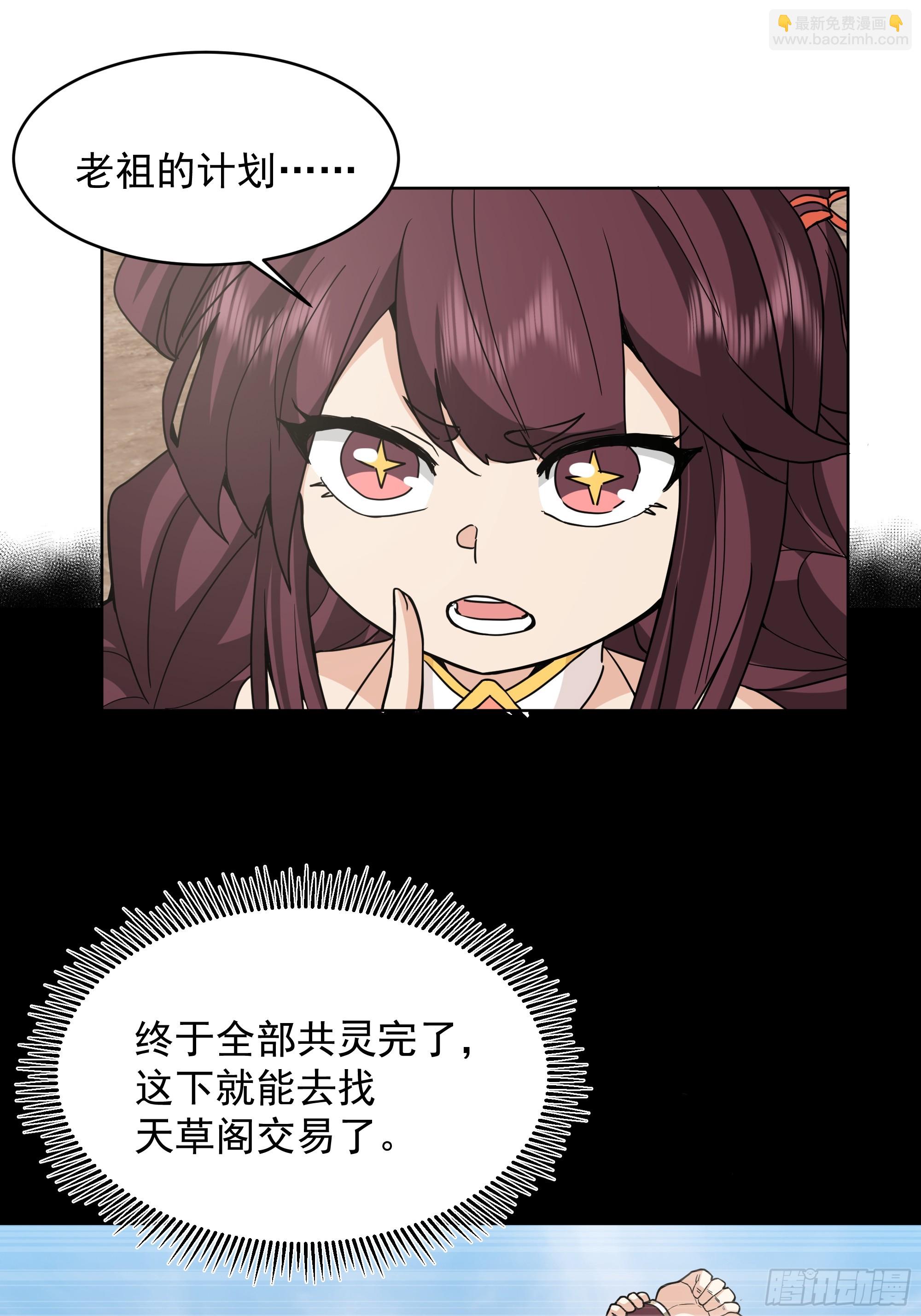 第39话-对峙(1/2)-第39话