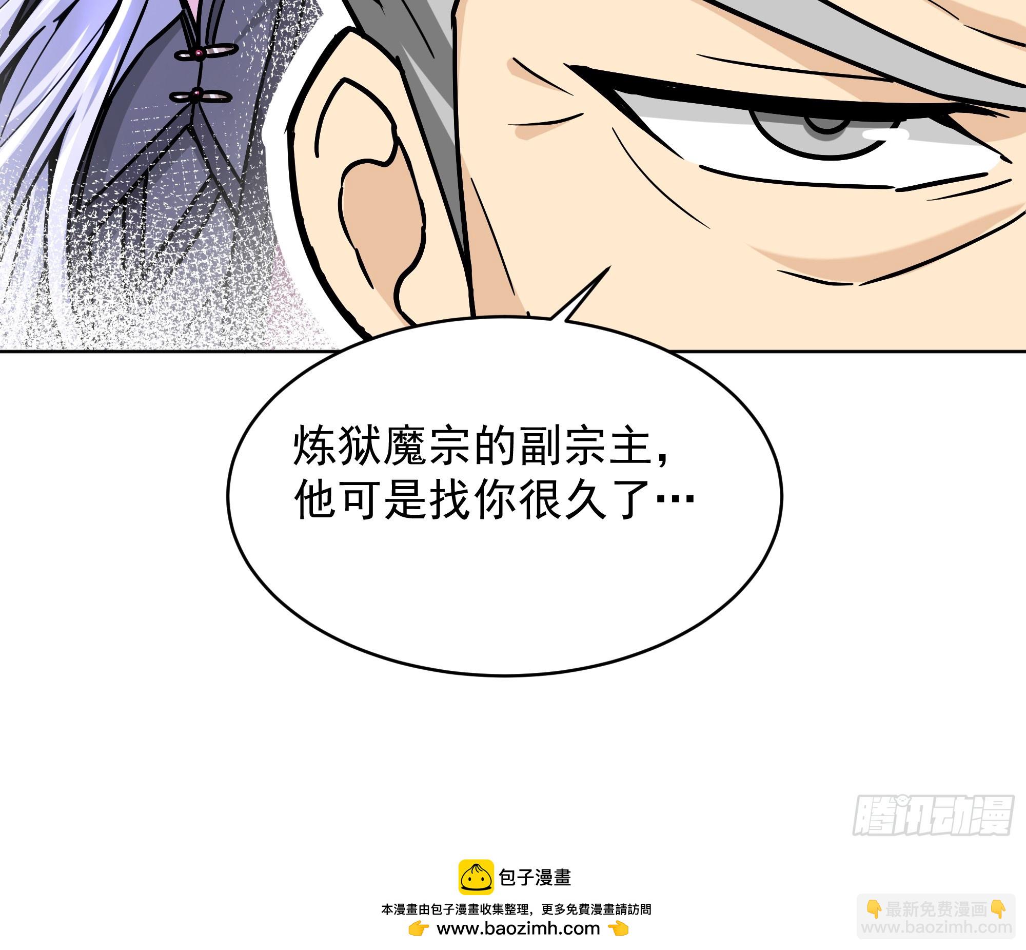 第39话-对峙(1/2)-第39话