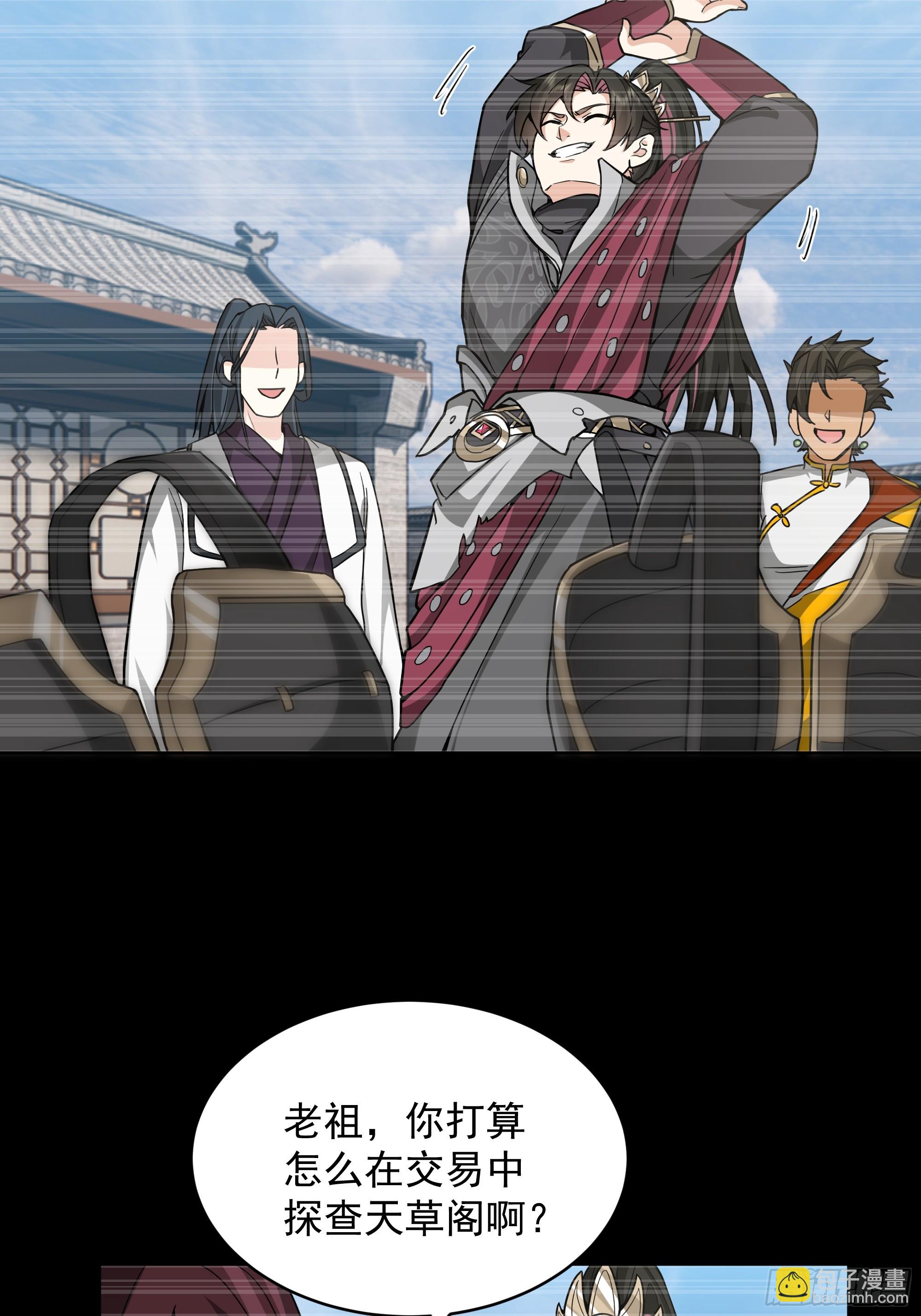 第39话-对峙(1/2)-第39话