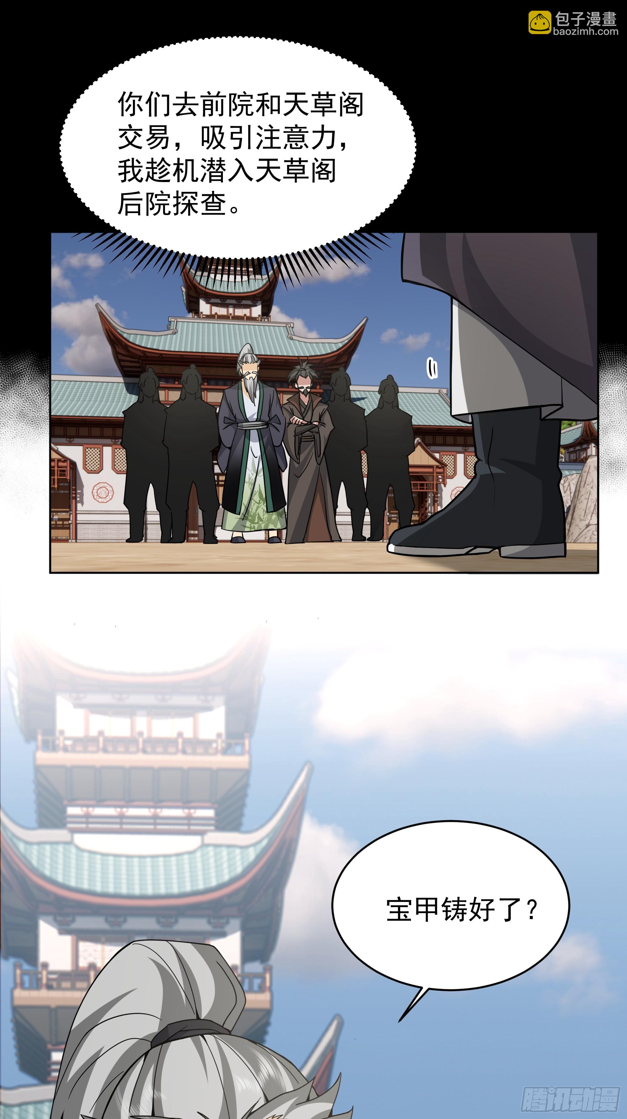 第39话-对峙(1/2)-第39话