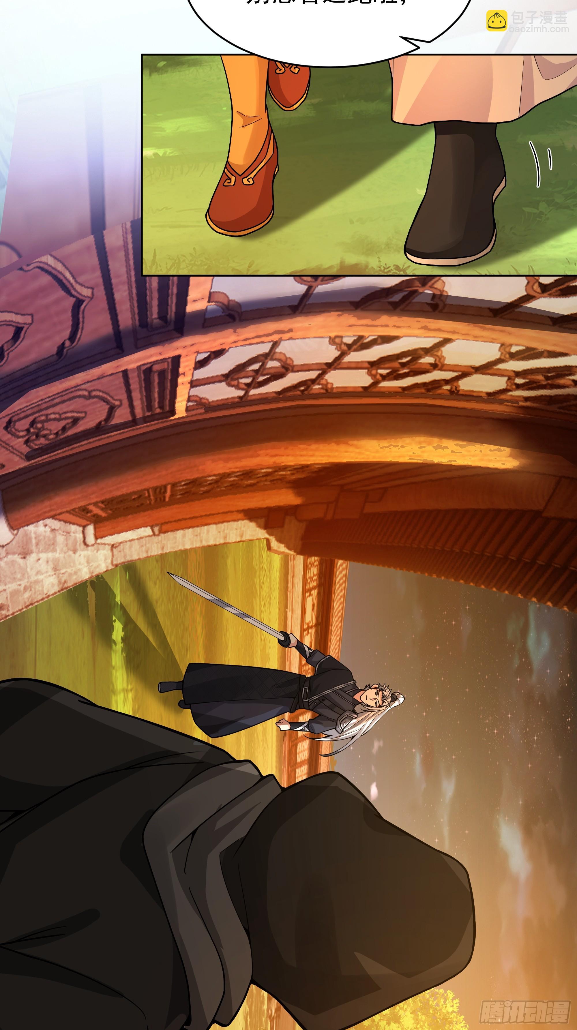 第41话-虫怪(1/2)-第41话