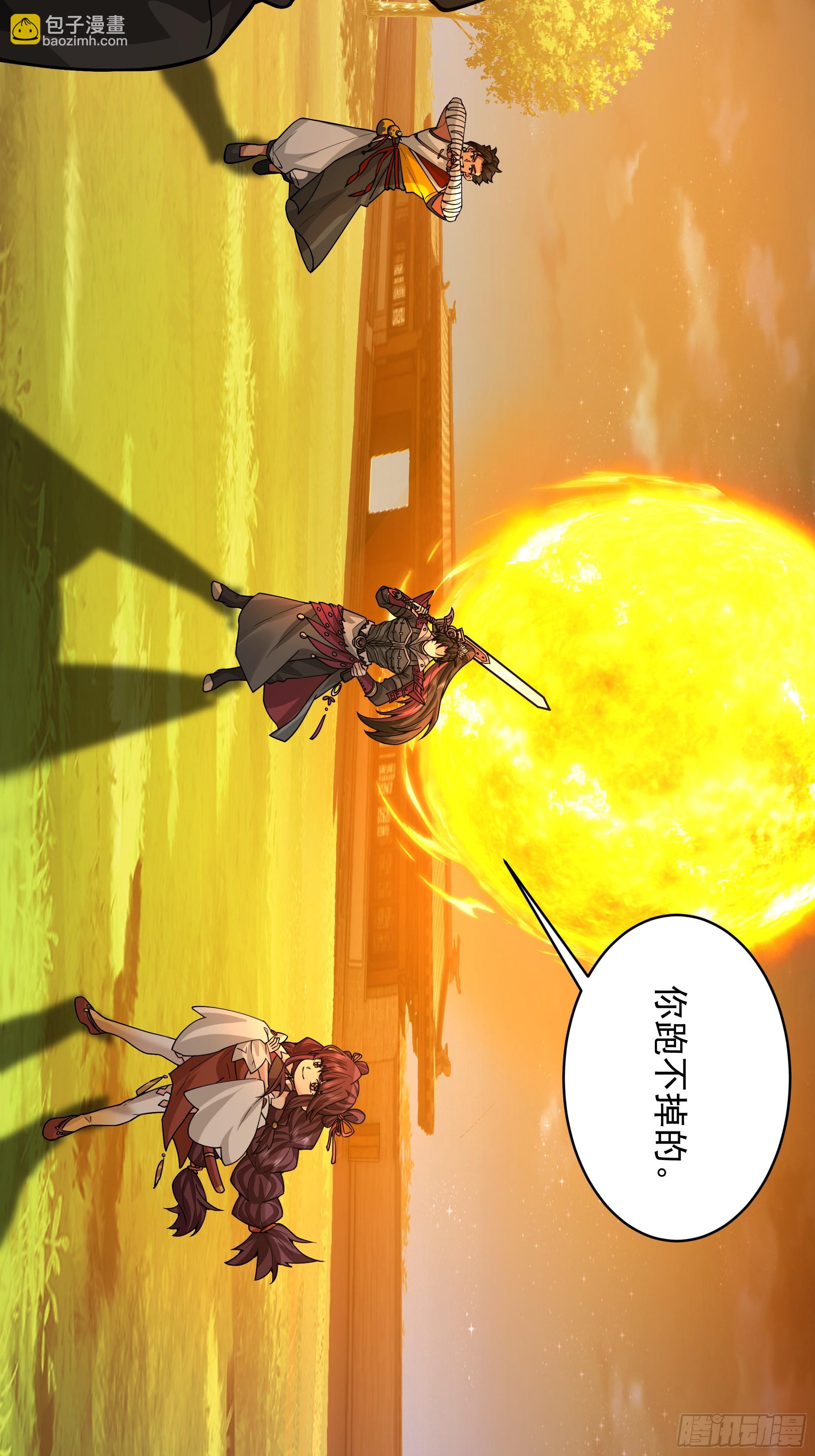 第41话-虫怪(1/2)-第41话