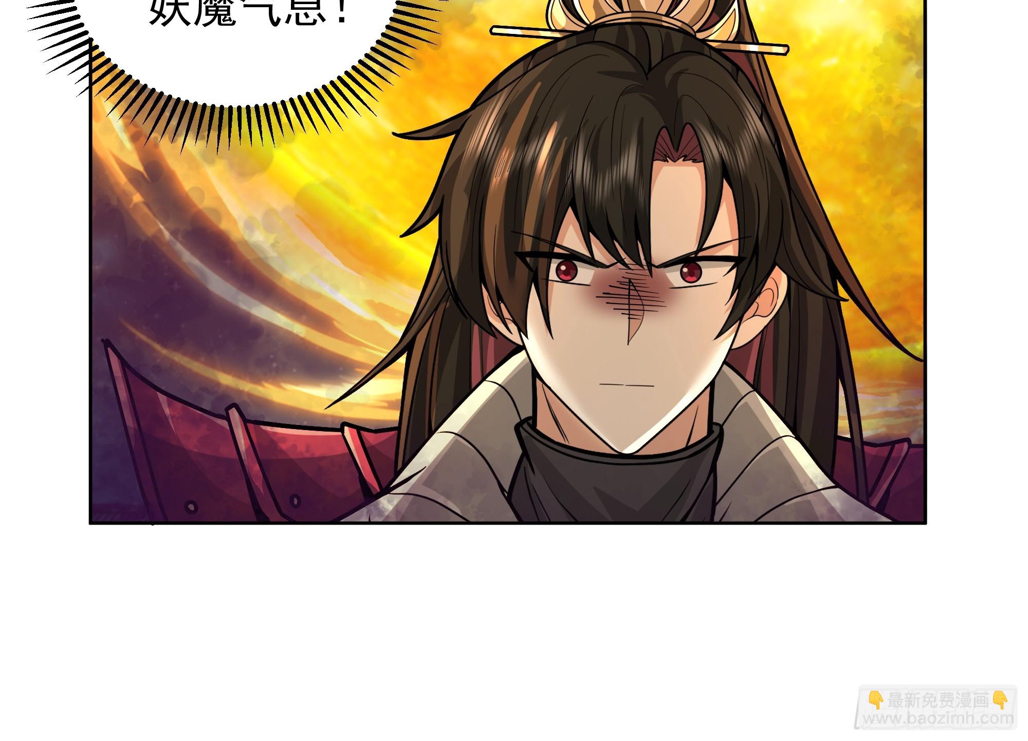 第41话-虫怪(1/2)-第41话