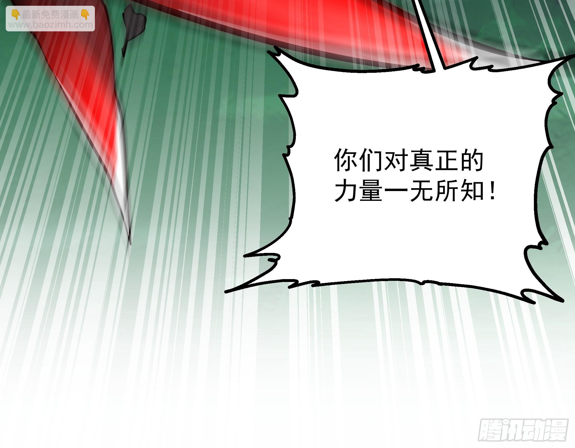 第41话-虫怪(1/2)-第41话